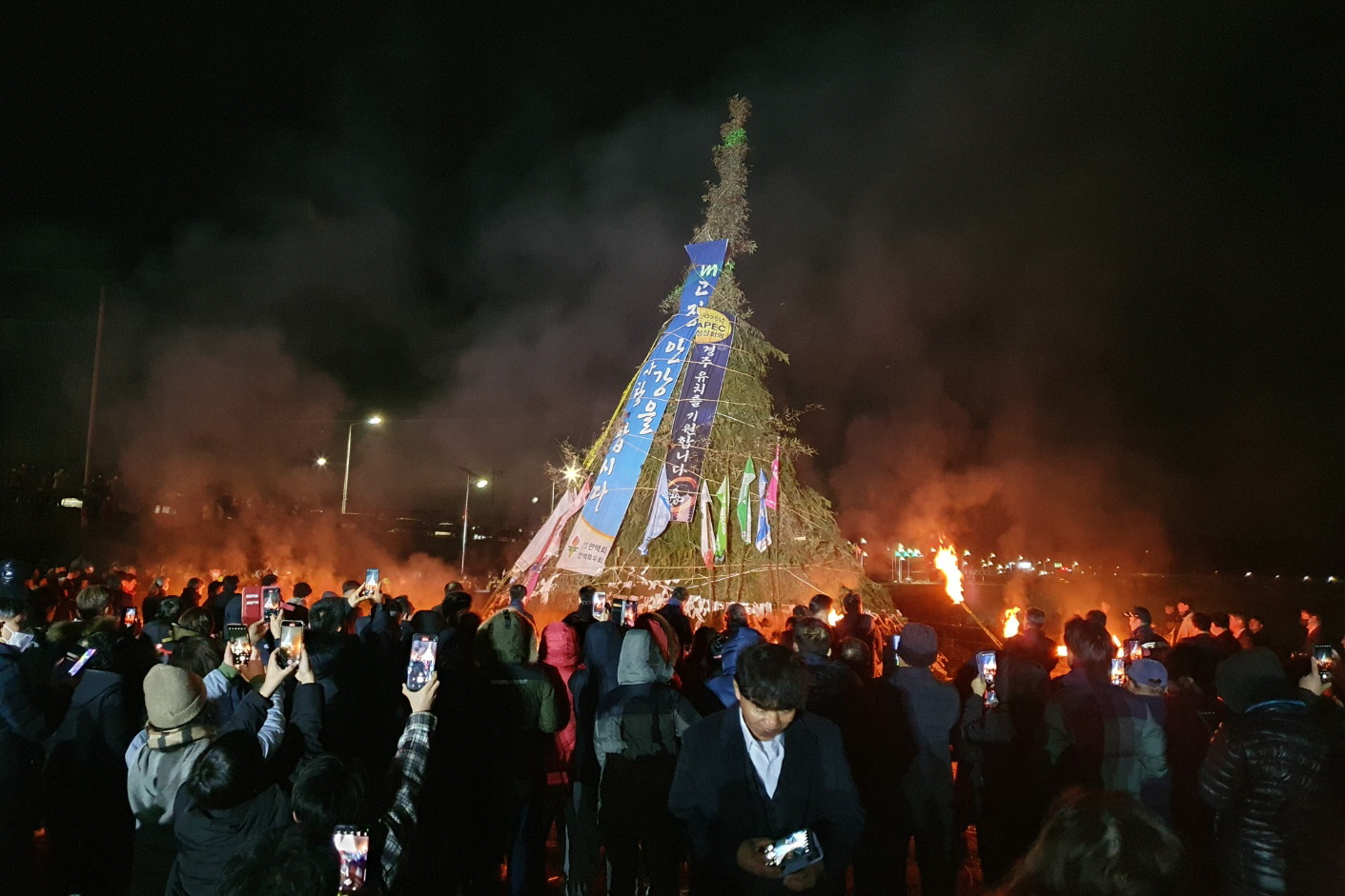 지난 24일 안강읍 애향단체 안맥회에서 정월대보름을 맞아 읍민의 화합과 안녕을 기원하는 시민 한마음 문화축제를 개최했다.