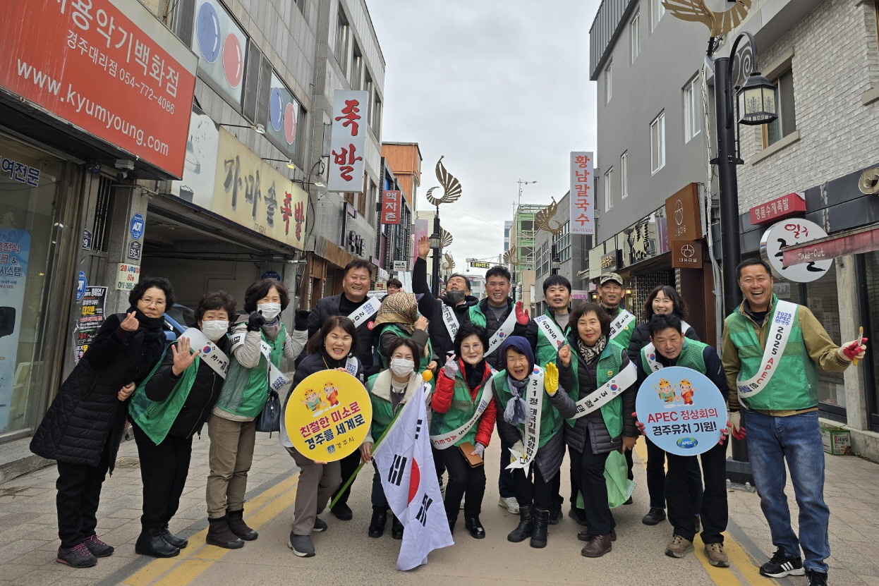 지난 27일 중부동 새마을회에서 제105주년 3·1절을 맞아 범시민 태극기 달기 운동을 추진했다.