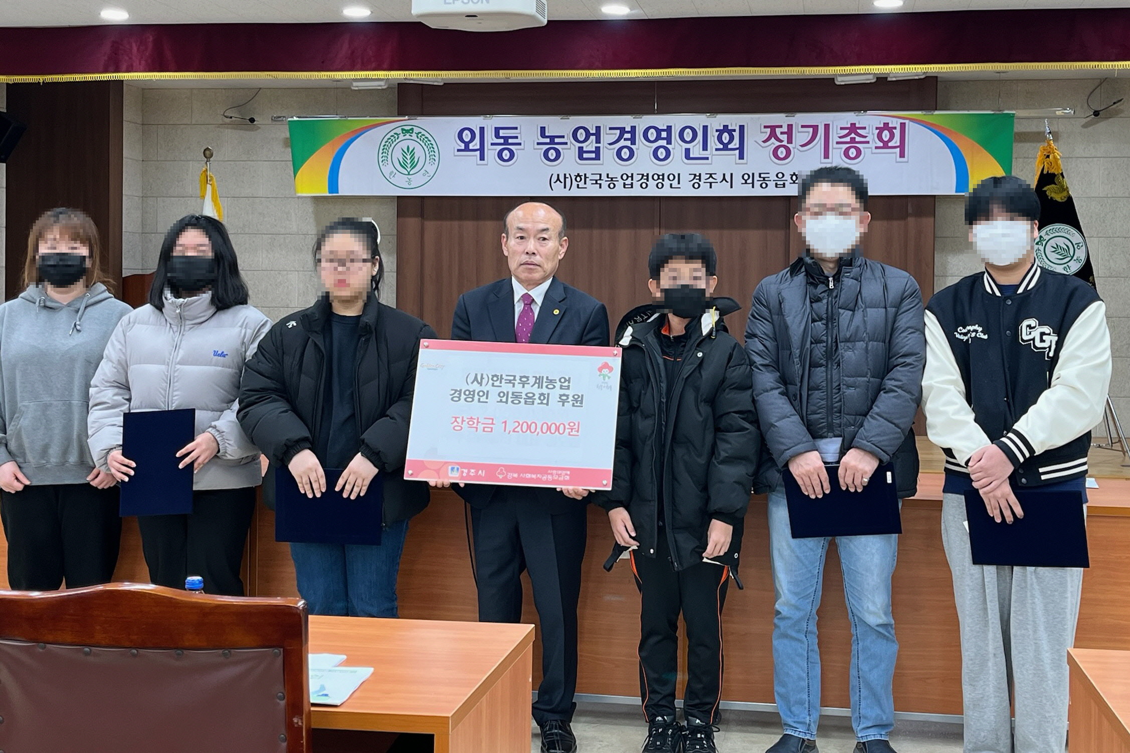 지난 27일 (사)한국농업경영인 외동읍회에서 지역 내 취약계층 장학생 4명에게 총 120만원의 장학금을 후원했다.