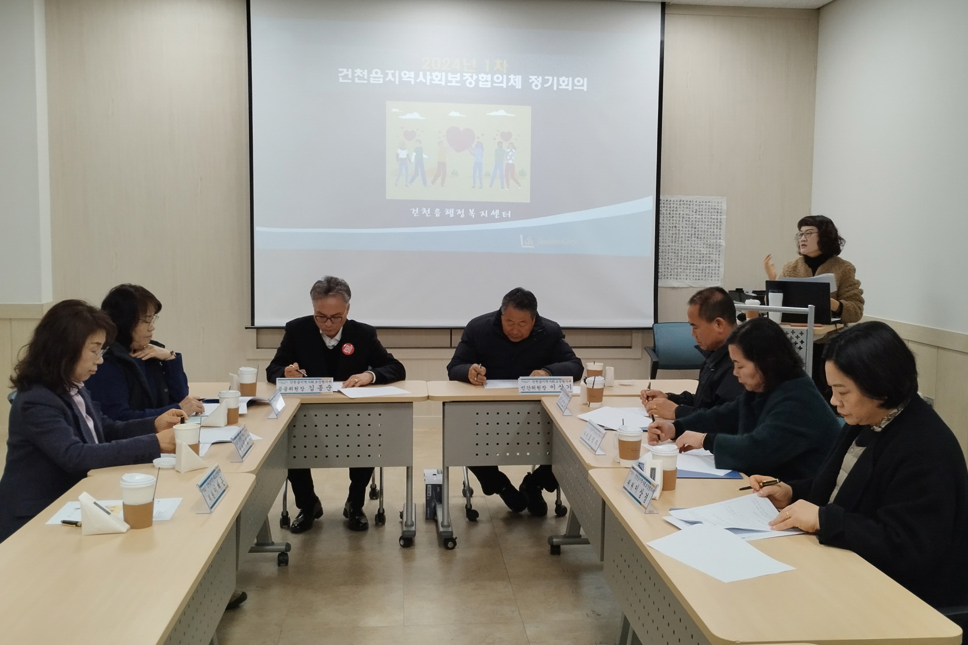 지난 27일 건천읍 지역사회보장협의체에서 올해 1차 정기회의를 개최했다.
