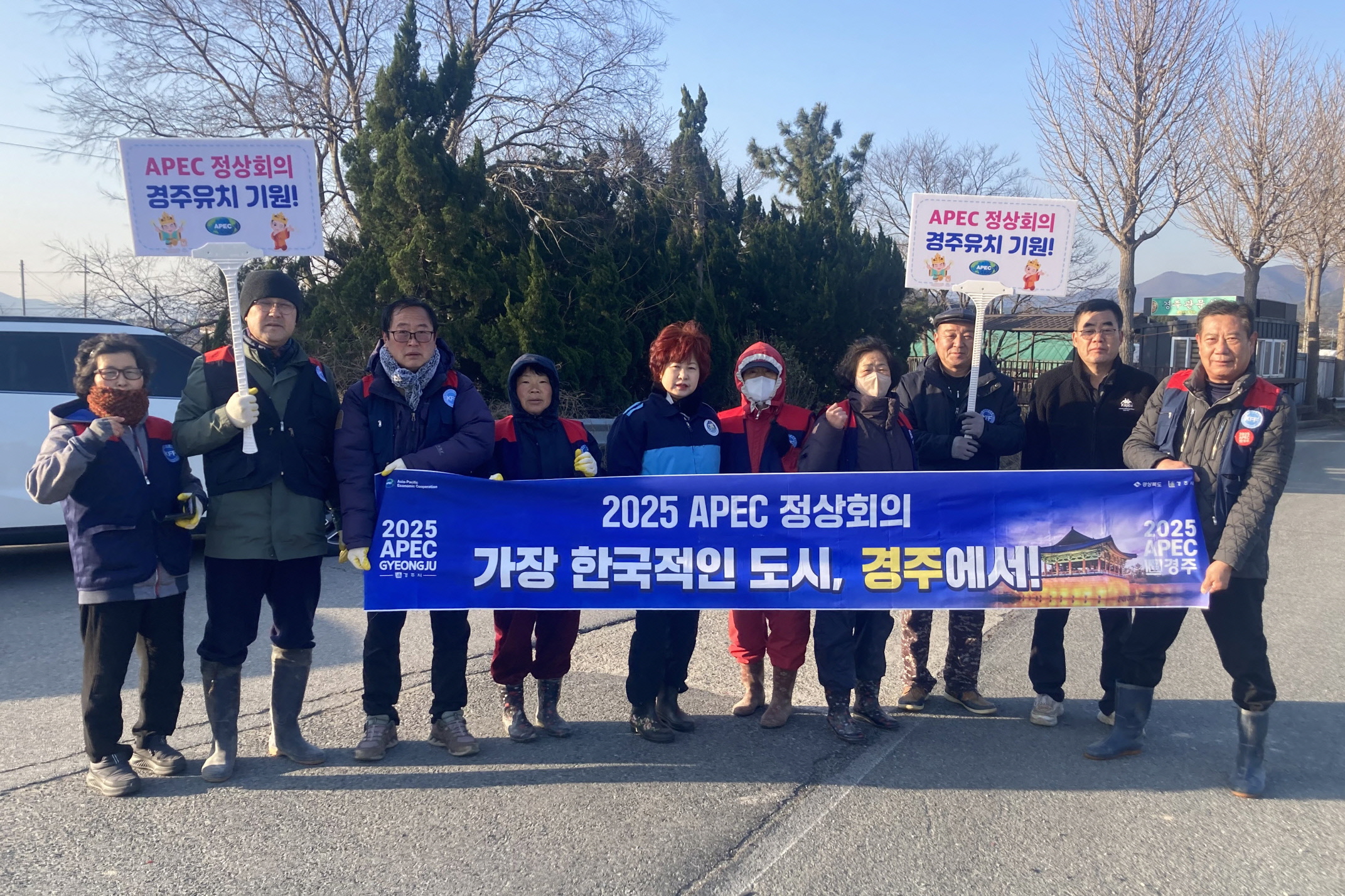 지난 9일 황남동 자유총연맹에서 깨끗하고 친절한 황리단길 만들기 캠페인을 실시했다.