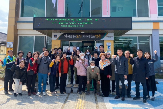 지난 22일 월성동 통장협의회에서 제22대 국회의원선거 투표율 제고를 위한 ‘투표, 실천하는 당신이 주인공’ 캠페인을 실시했다