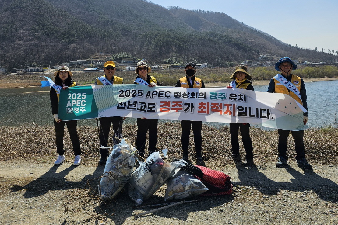 지난 23일 대한적십자사 소속 상록등봉사회에서 새봄을 맞아 형산강역사문화공원 환경정비를 실시했다.