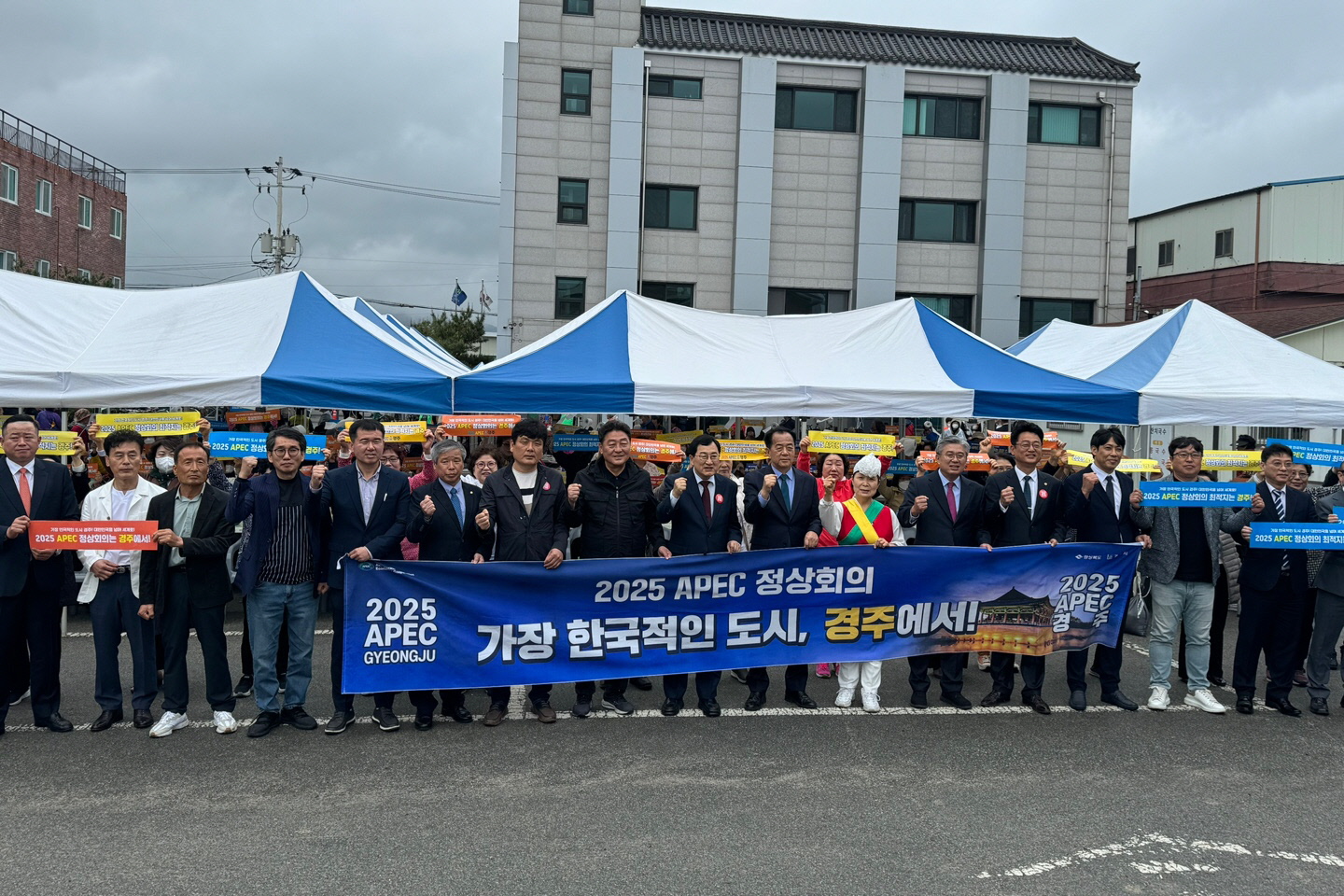 지난 21일 황오동 청년회 주최 2024년도 황오동민 화합한마당 및 경로잔치가 성황리에 개최됐다.