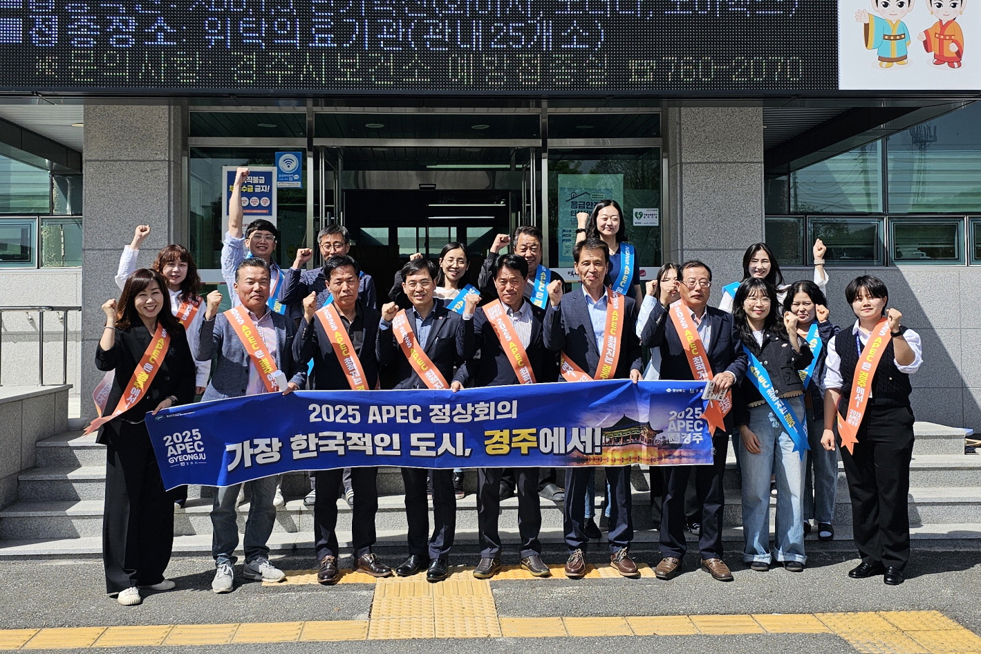 지난 18일 전북 남원시 주천면 김재하 주천면장과 박정수 주천면 발전협의회장이 내남면을 방문해 교류의 시간을 가졌다.