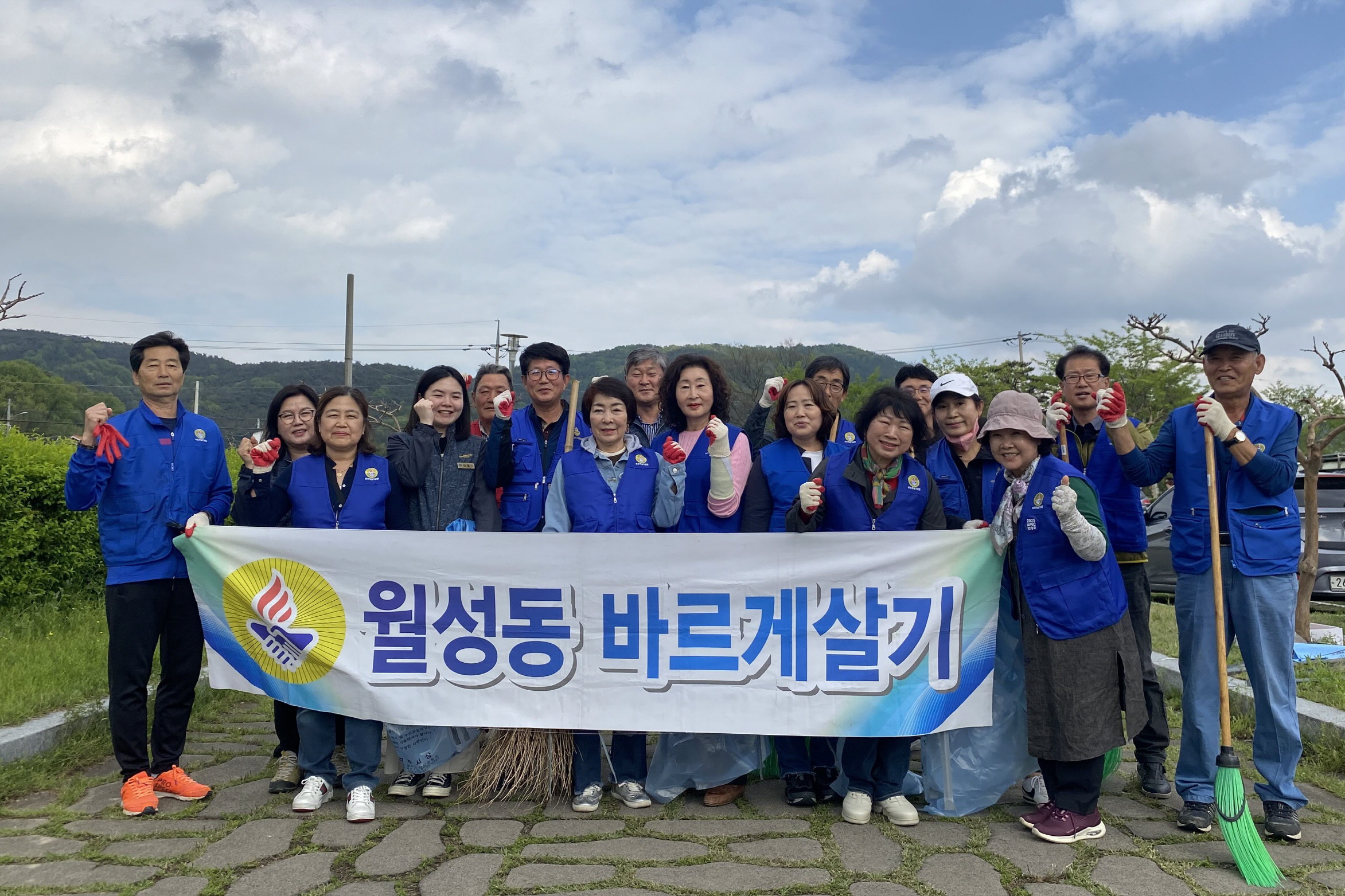 지난 24일 월성동 바르게살기위원회에서 보문동 진평왕릉 일대를 중심으로 환경정비 활동을 실시했다.