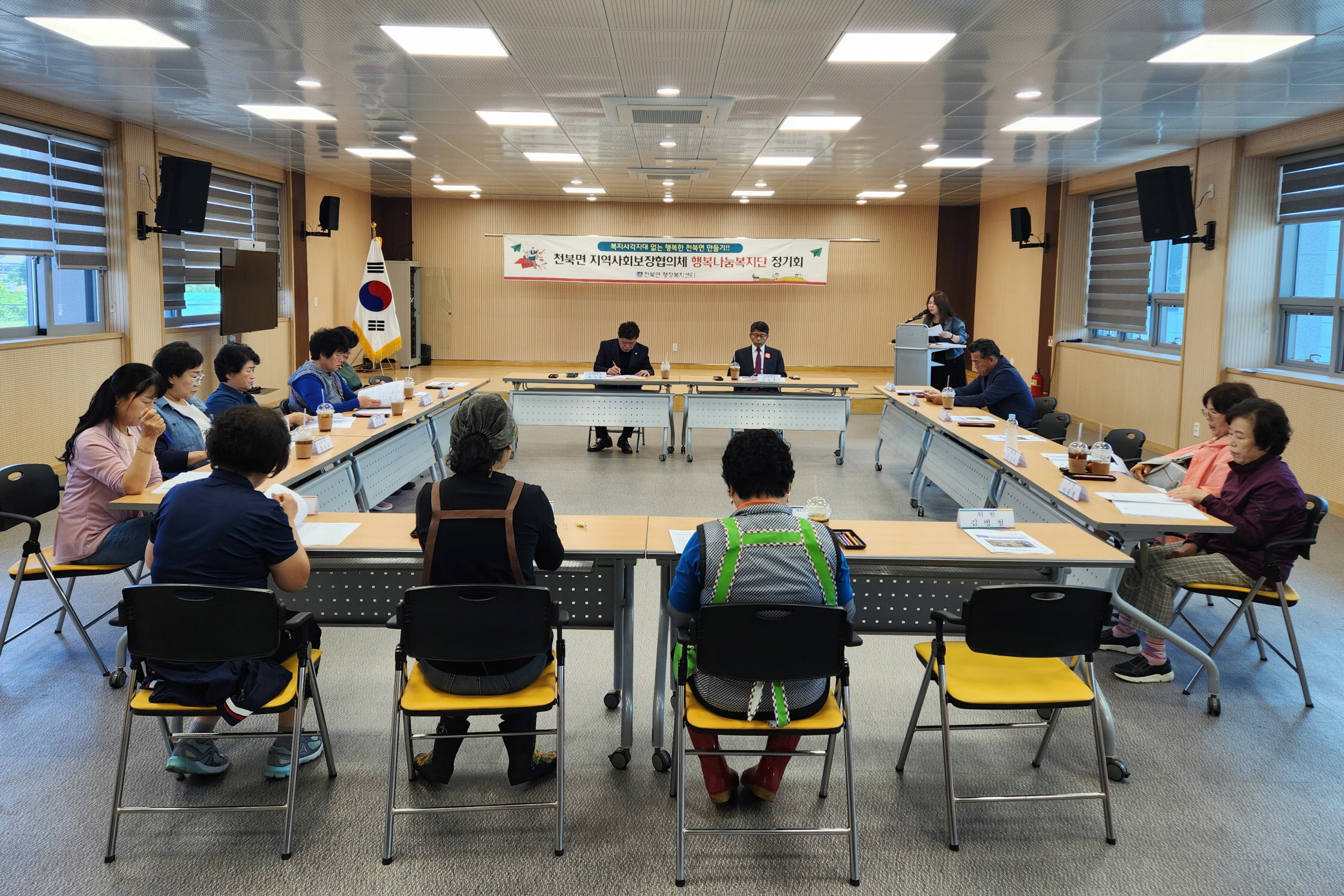 지난 10일 천북면 지역사회보장협의체에서 2024년 2차 정기회를 개최했다.