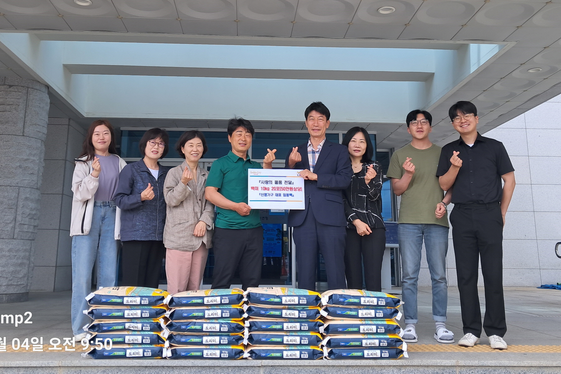 지난 4일 임동백 신명가구 대표가 서면 지역 내 복지사각지대 가정을 위해 백미 20포를 서면 행정복지센터에 기탁했다.