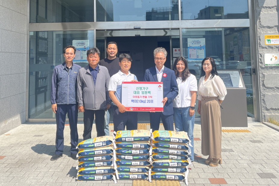 지난 12일 임동백 신명가구 대표가 건천읍 지역 내 저소득층을 위해 쌀 20포를 건천읍 행정복지센터에 기탁했다.