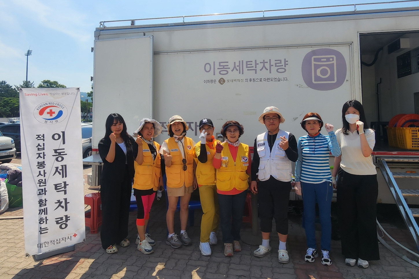 난 13일 대한적십자사 성건봉사회는 성건동에서  찾아가는 이불세탁 봉사활동으로 ‘사랑나눔 빨래방’ 사업을 추진했다.