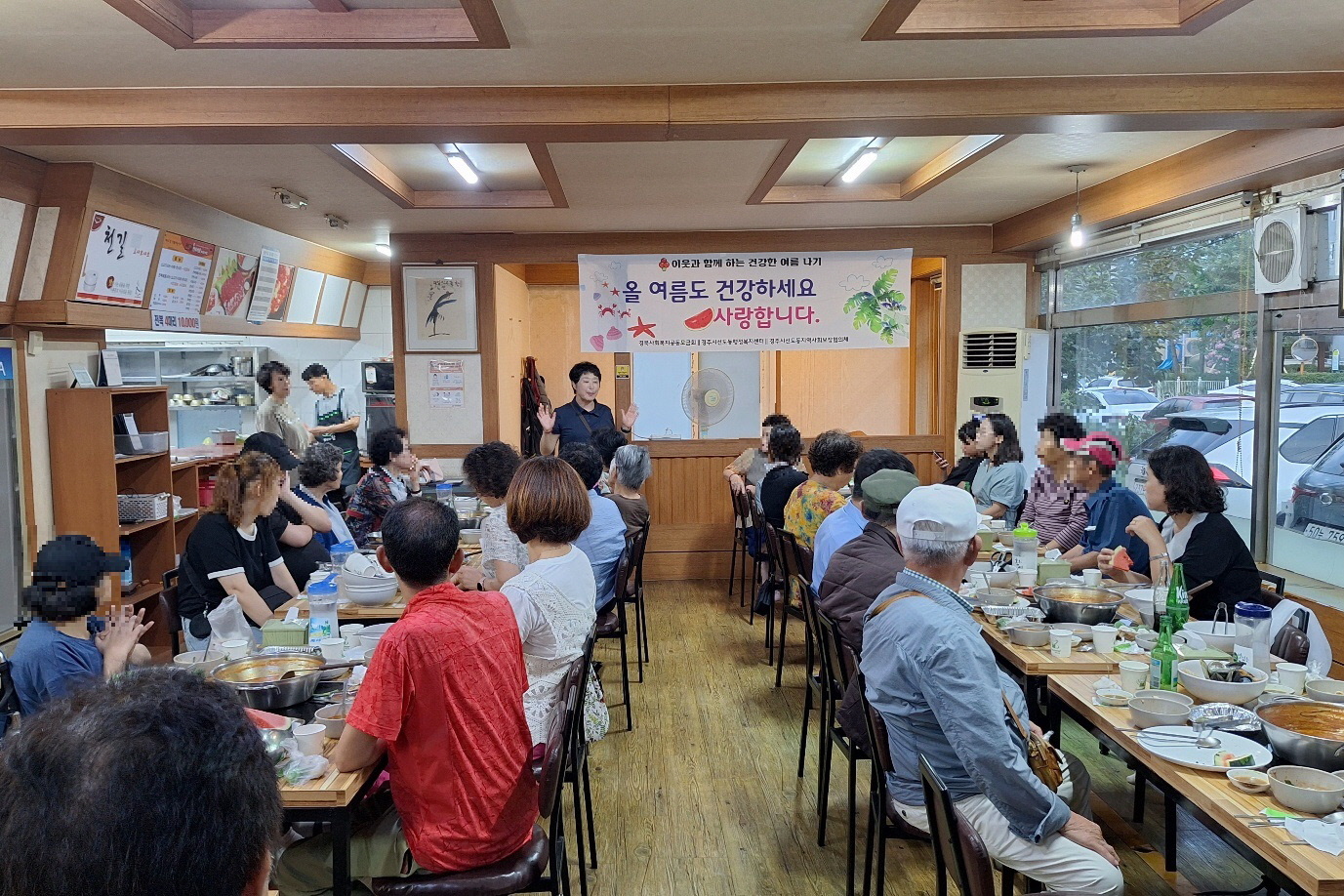 지난 18일 선도동지역사회보장협의체 위원들과 특화사업 대상자들이 함께 저녁 식사를 가졌다.