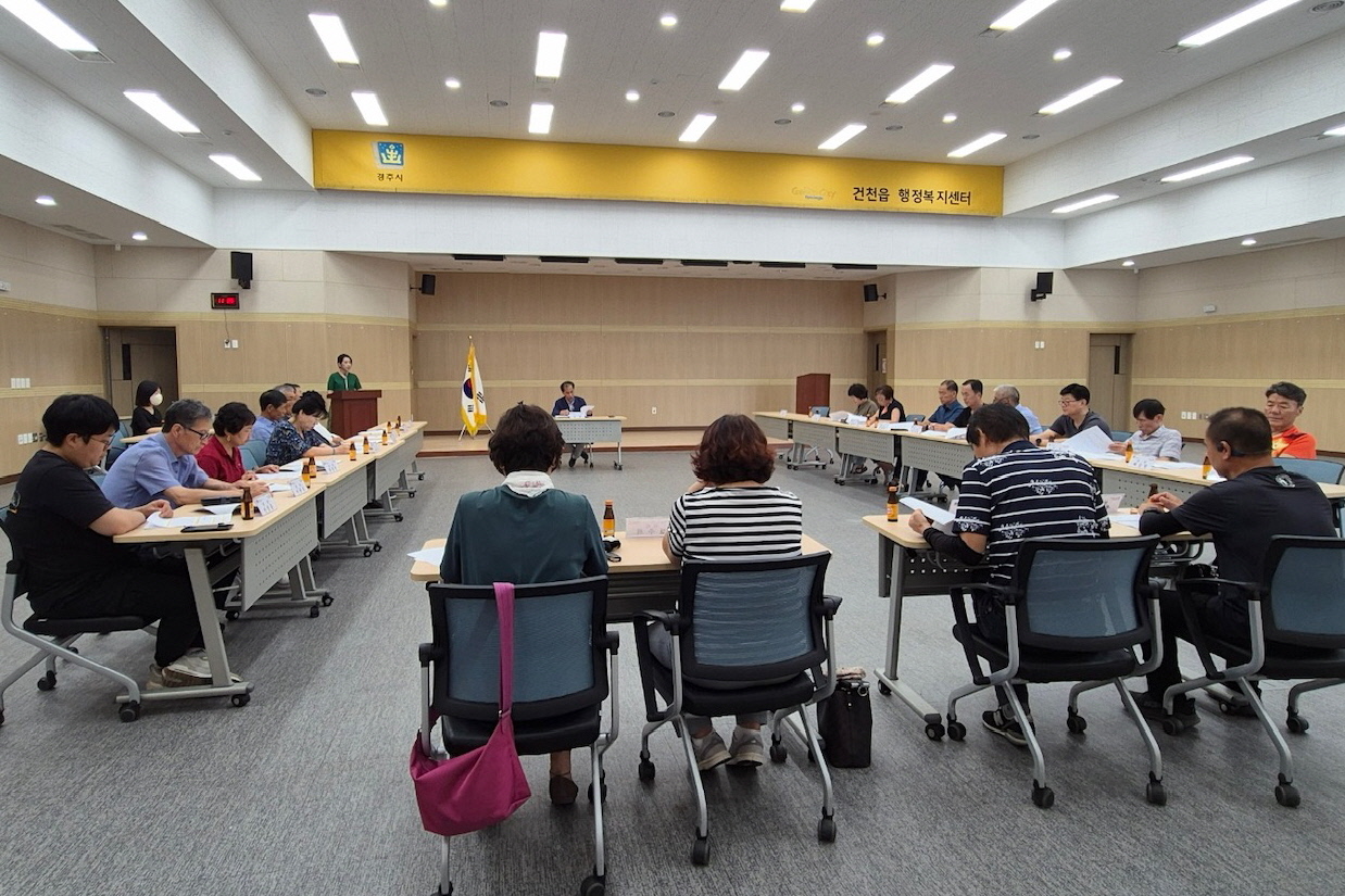 건천읍 주민자치위원회가 상반기 성과보고회를 개최했다