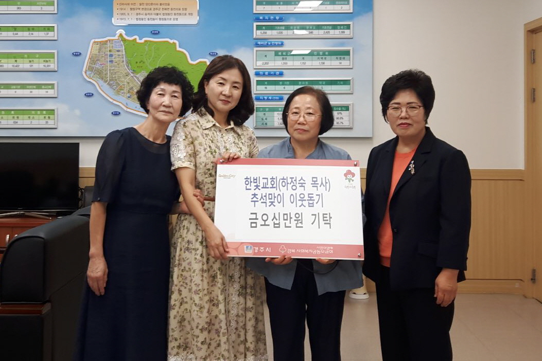 한빛교회가 동천동에 성금을 전달했다.
