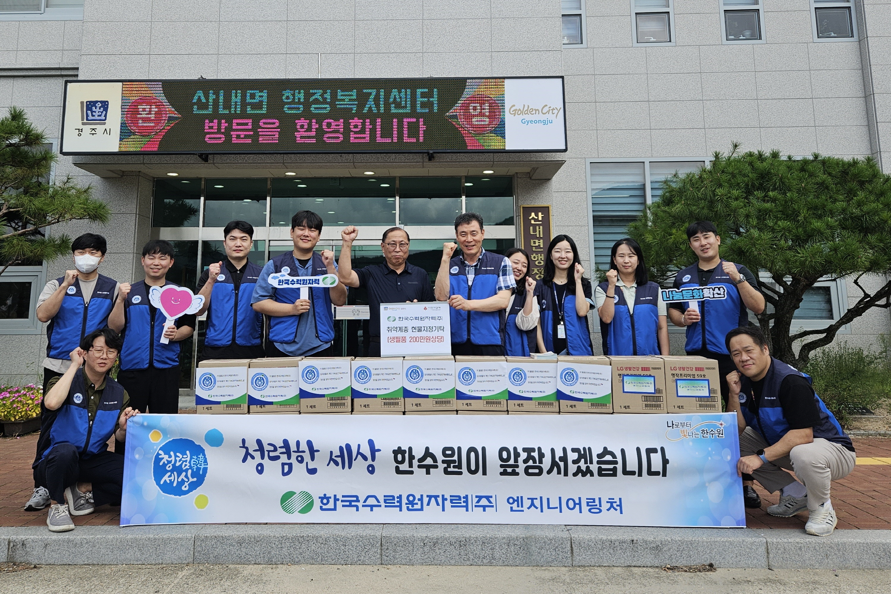 중부동에서 추석 맞이 전통시장 장보기 행사를 펼쳤다.