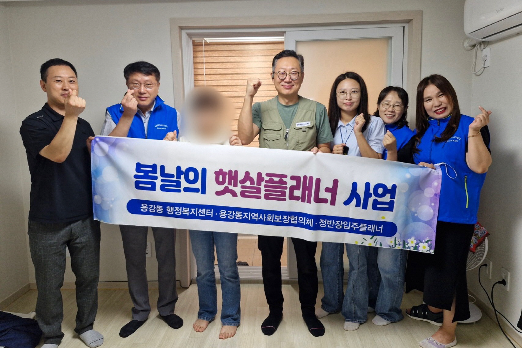 용강동지역사회보장협의체에서 봄날의 햇살플래너 사업을 실시했다.