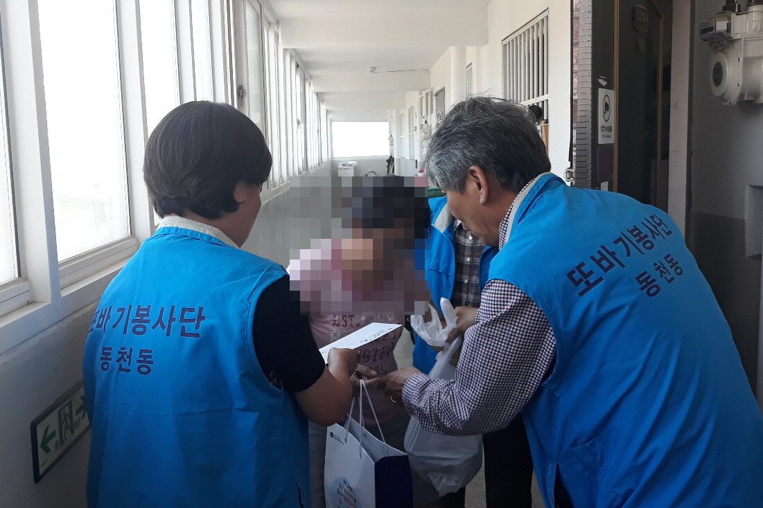 동천동지역사회보장협의체가 교통카드를 전달했다