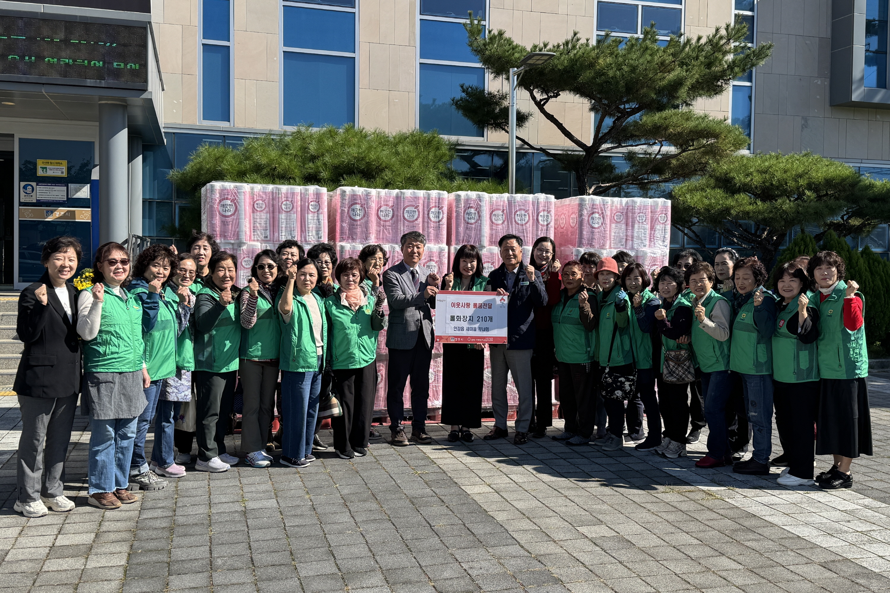 안강읍 새마을부녀회가 소외계층을 위한 나눔 행사를 개최했다.