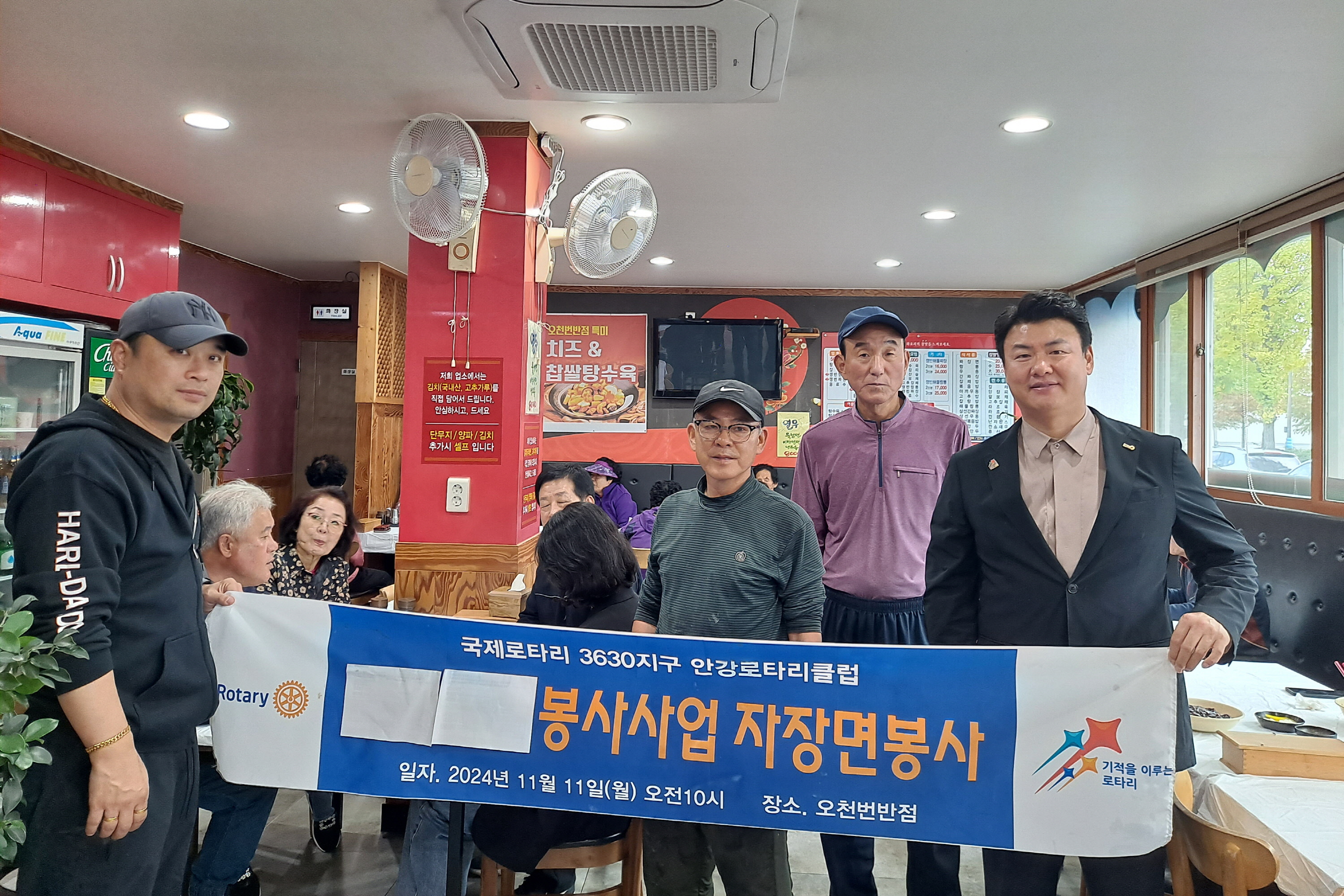 안강로타리클럽이 어르신들에게 짜장면 나눔 봉사를 펼쳤다.
