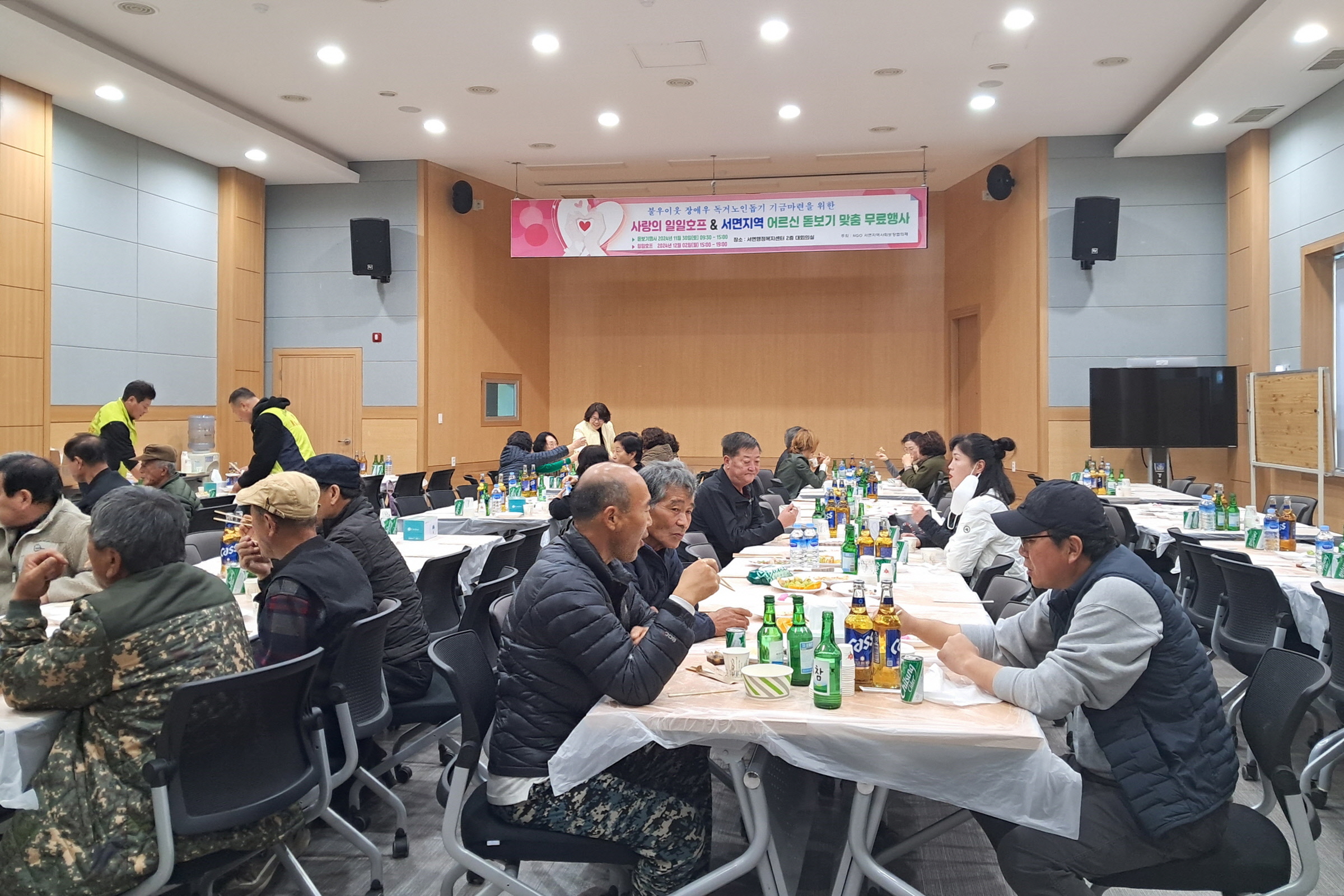 서면NGO 주민과 함께하는 소통의 장을 마련했다.