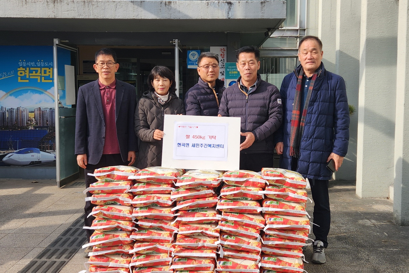 세민주간노인복지센터가 백미를 기탁했다.