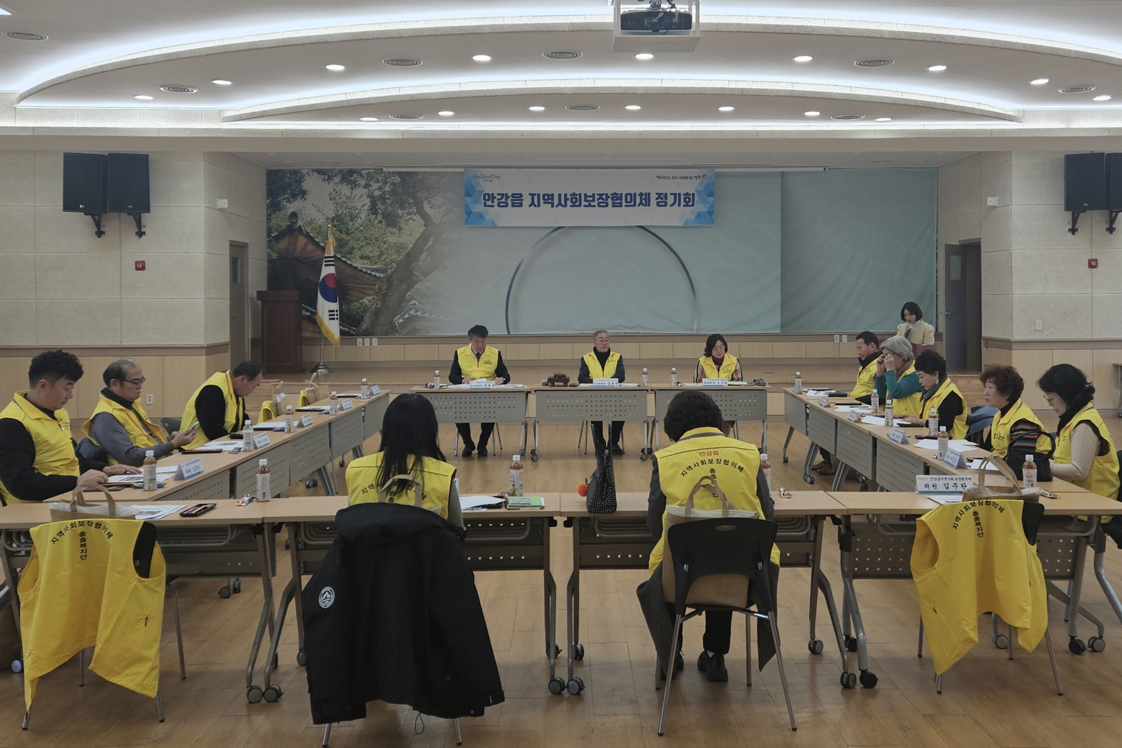 안강읍 지역사회보장협의체가 정기회의를 개최했다.