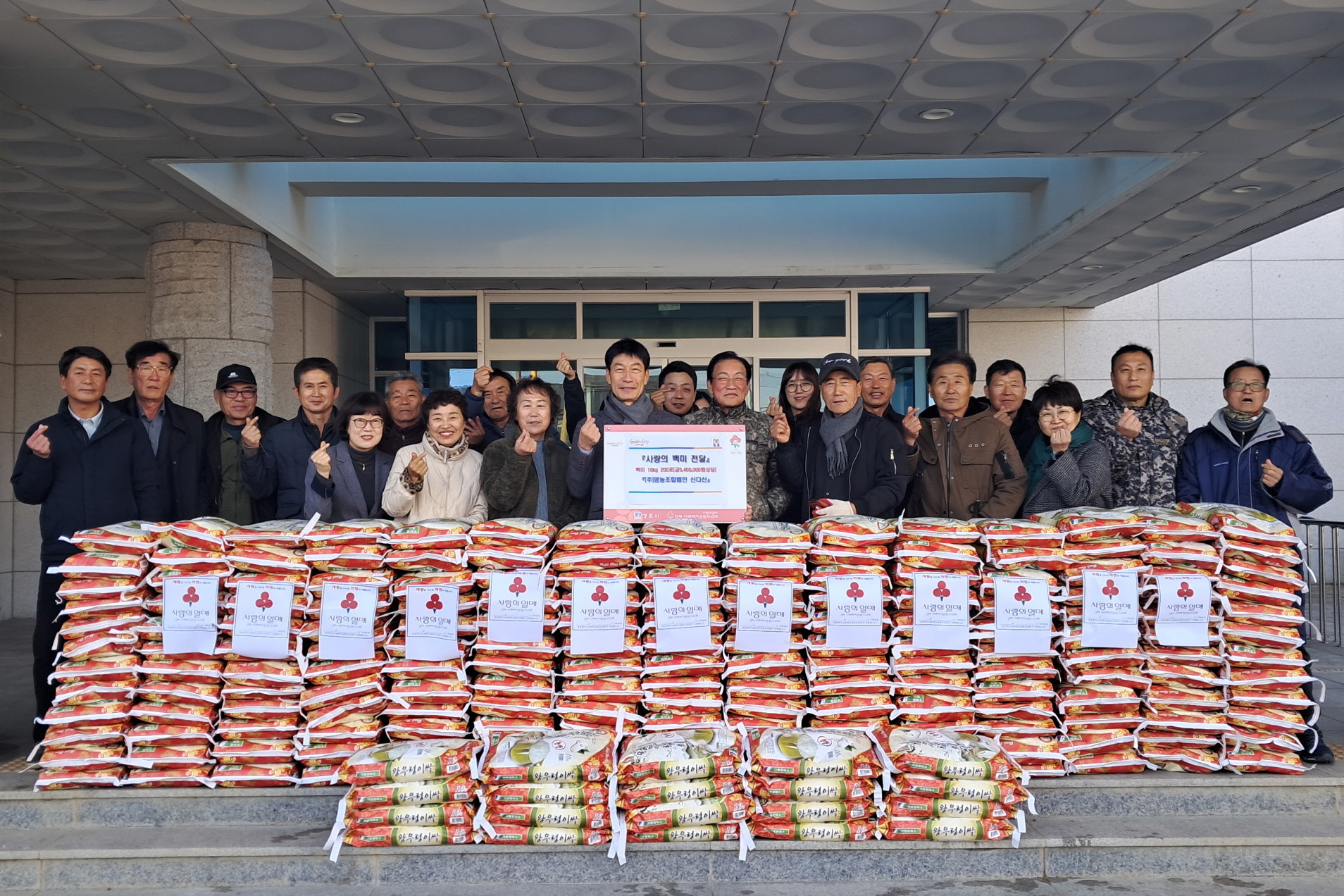 서면 영농조합법인 신다산이 백미를 기탁했다.