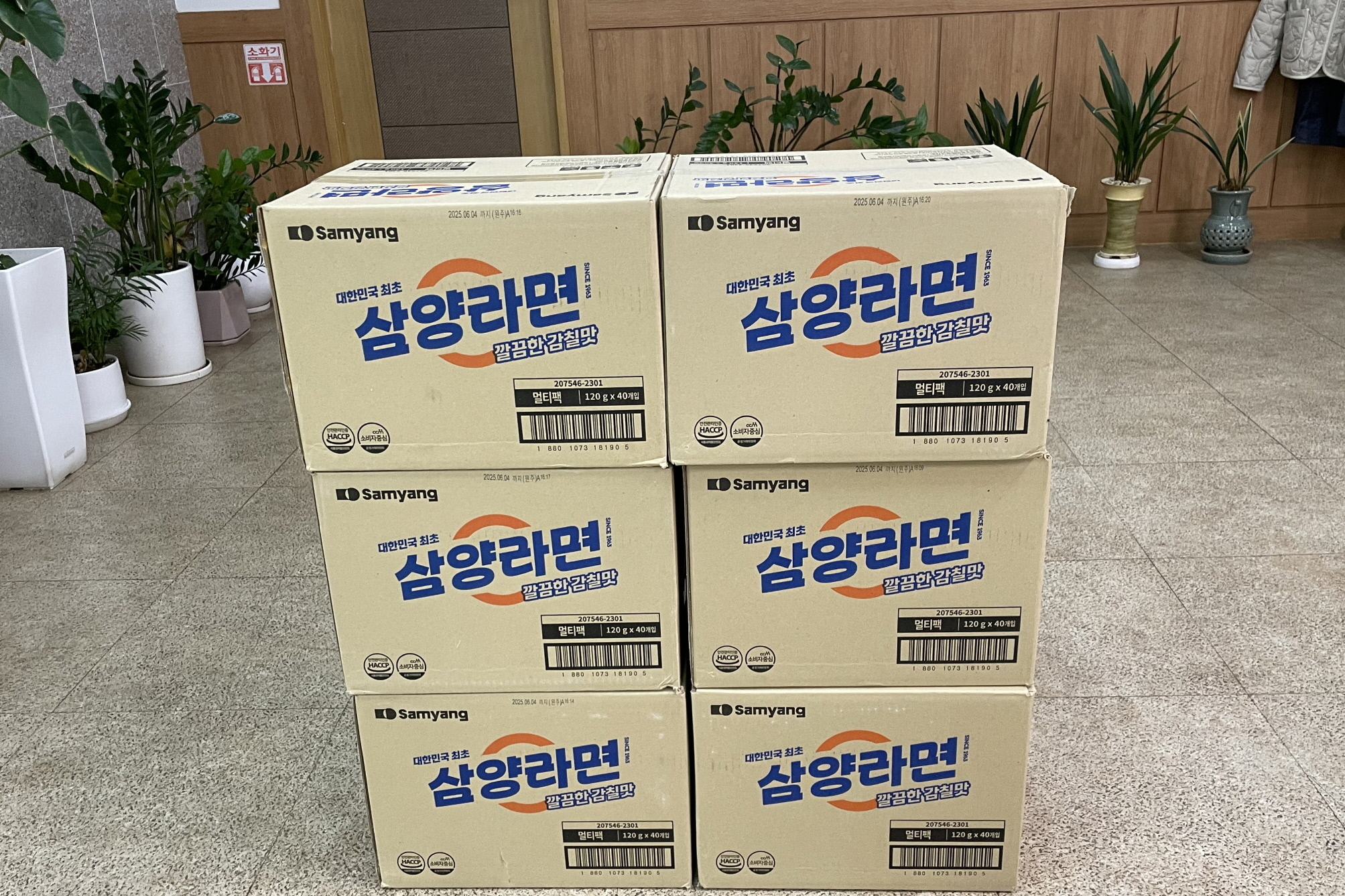 익명의 기부자가 라면을 기탁했다.