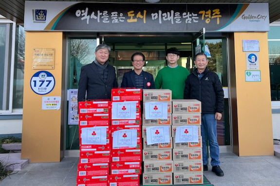 황남빵이 라면을 기부했다.