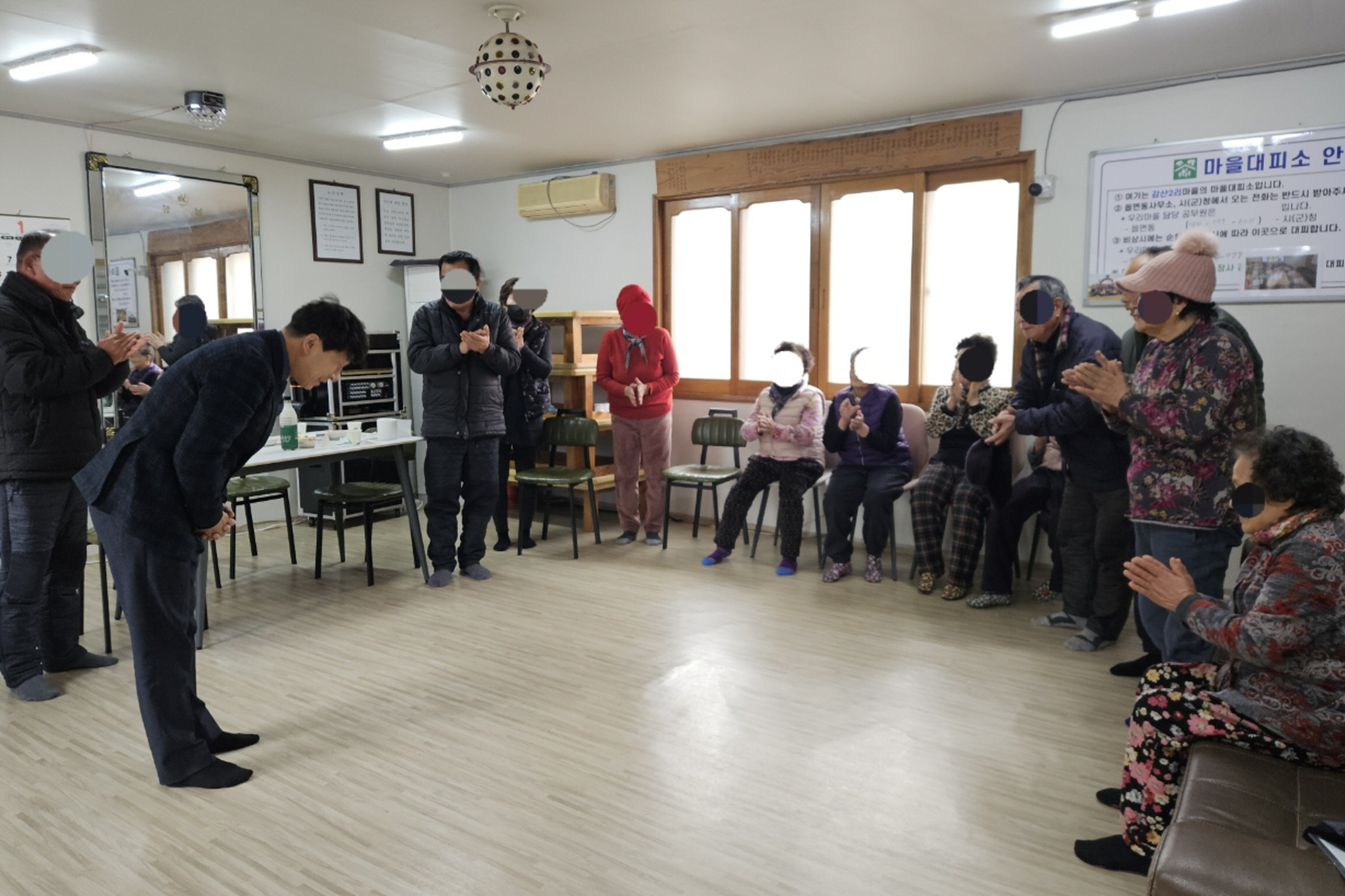 산내면장익 경로당을 방문했다.