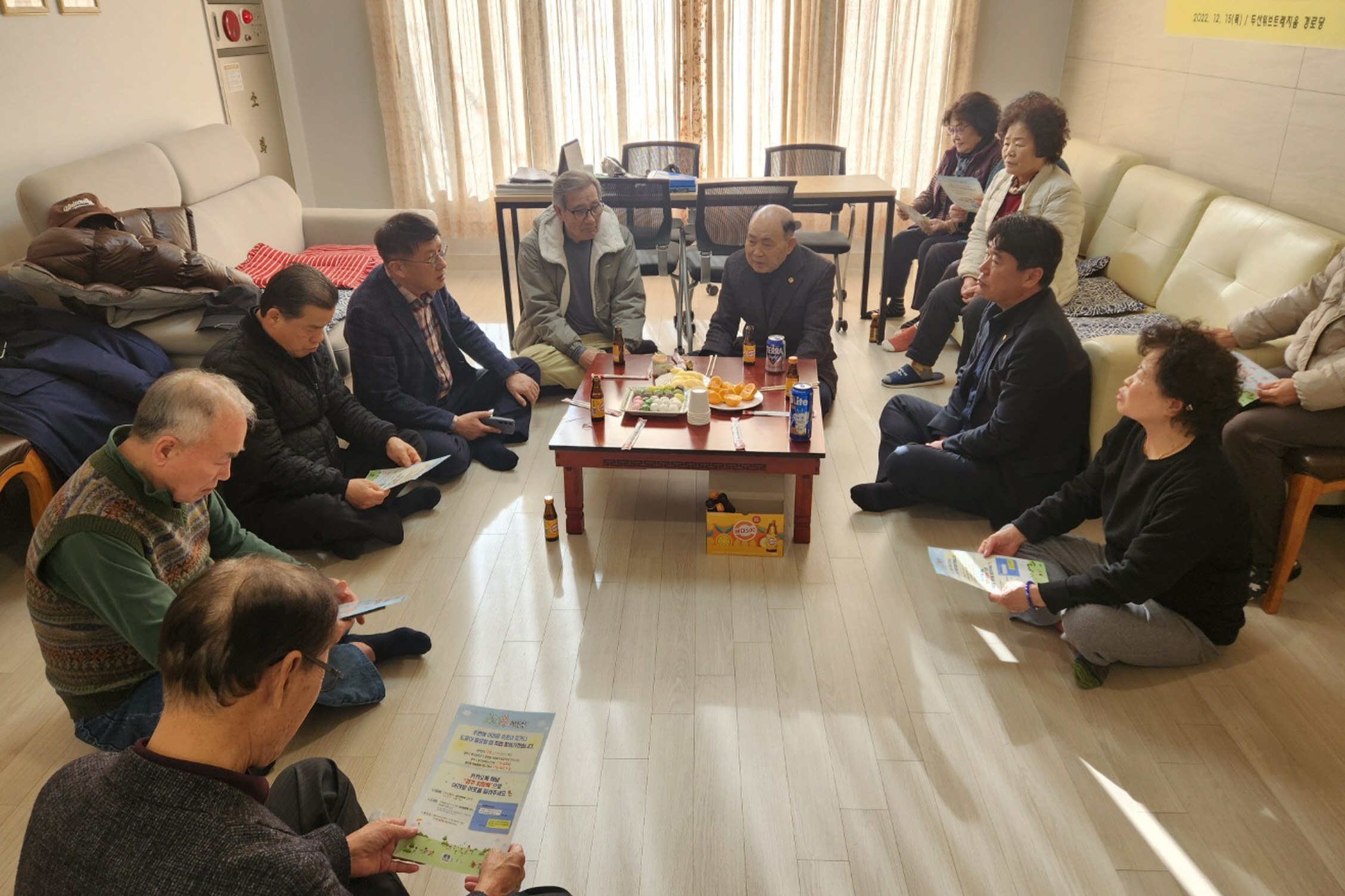용강동에서 경로당을 방문했다.