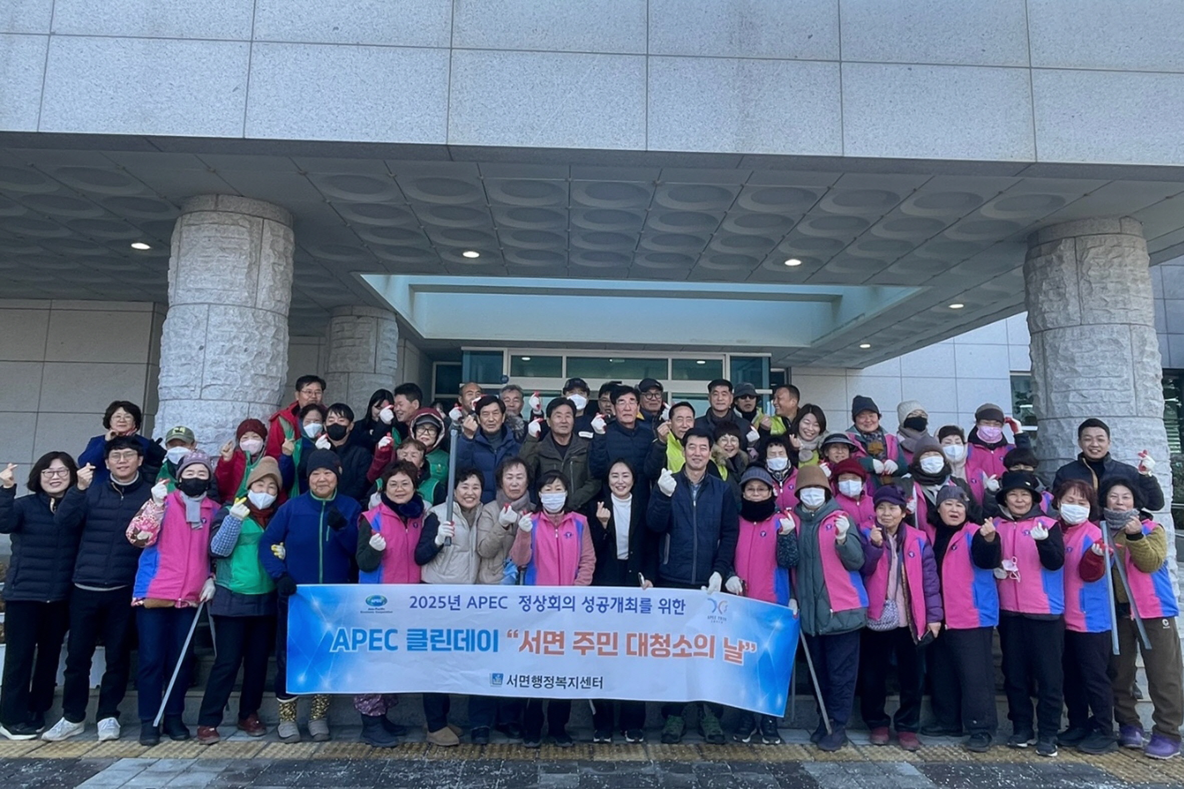 서면에서 환경정비 활동을 펼쳤다.
