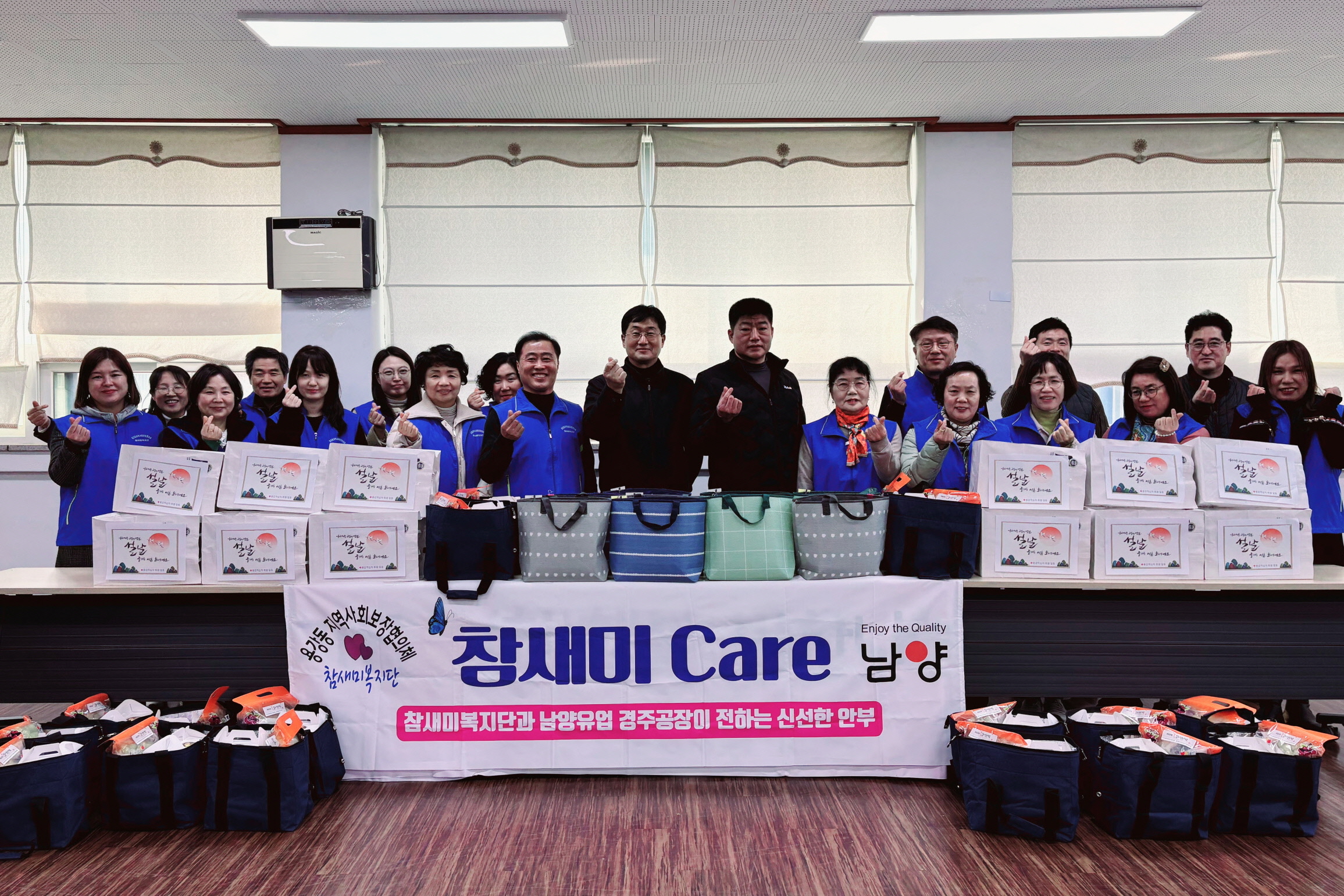 용강동에서 참새미care사업 설명회를 개최했다.