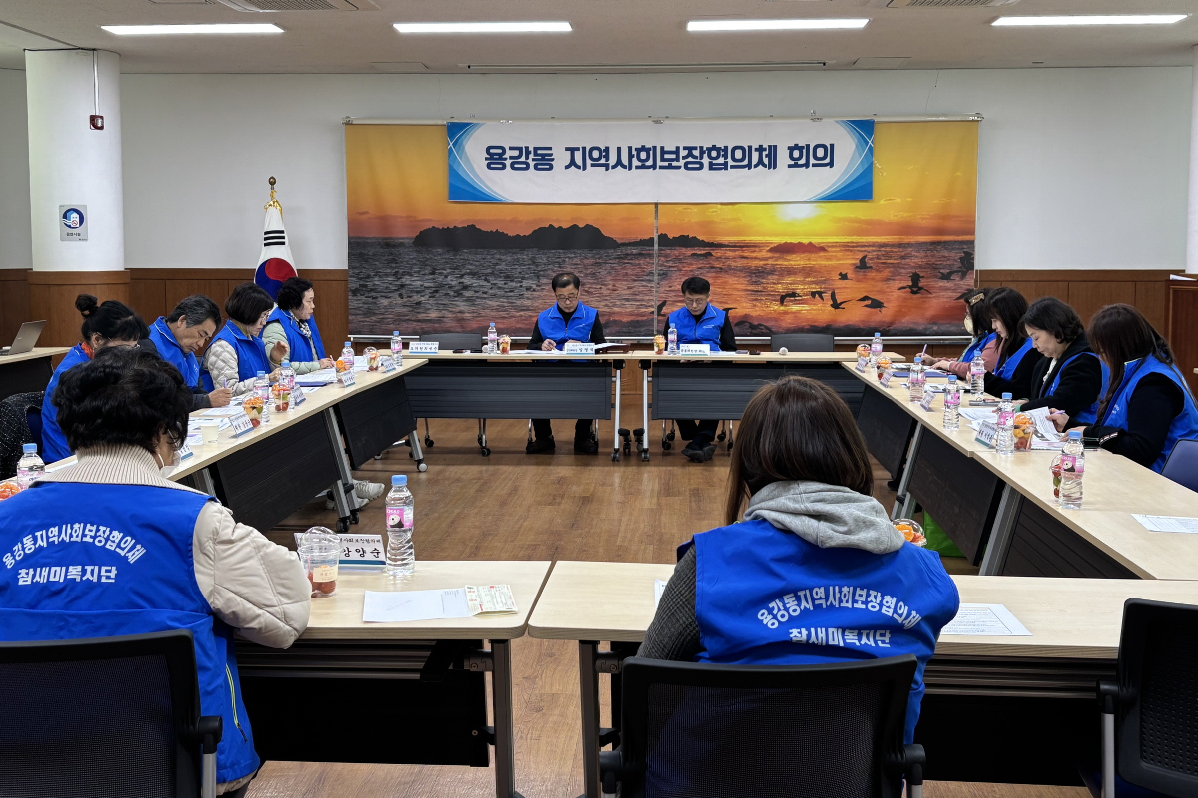 용강동지역사회보장협의체가 정기회를 개최했다.