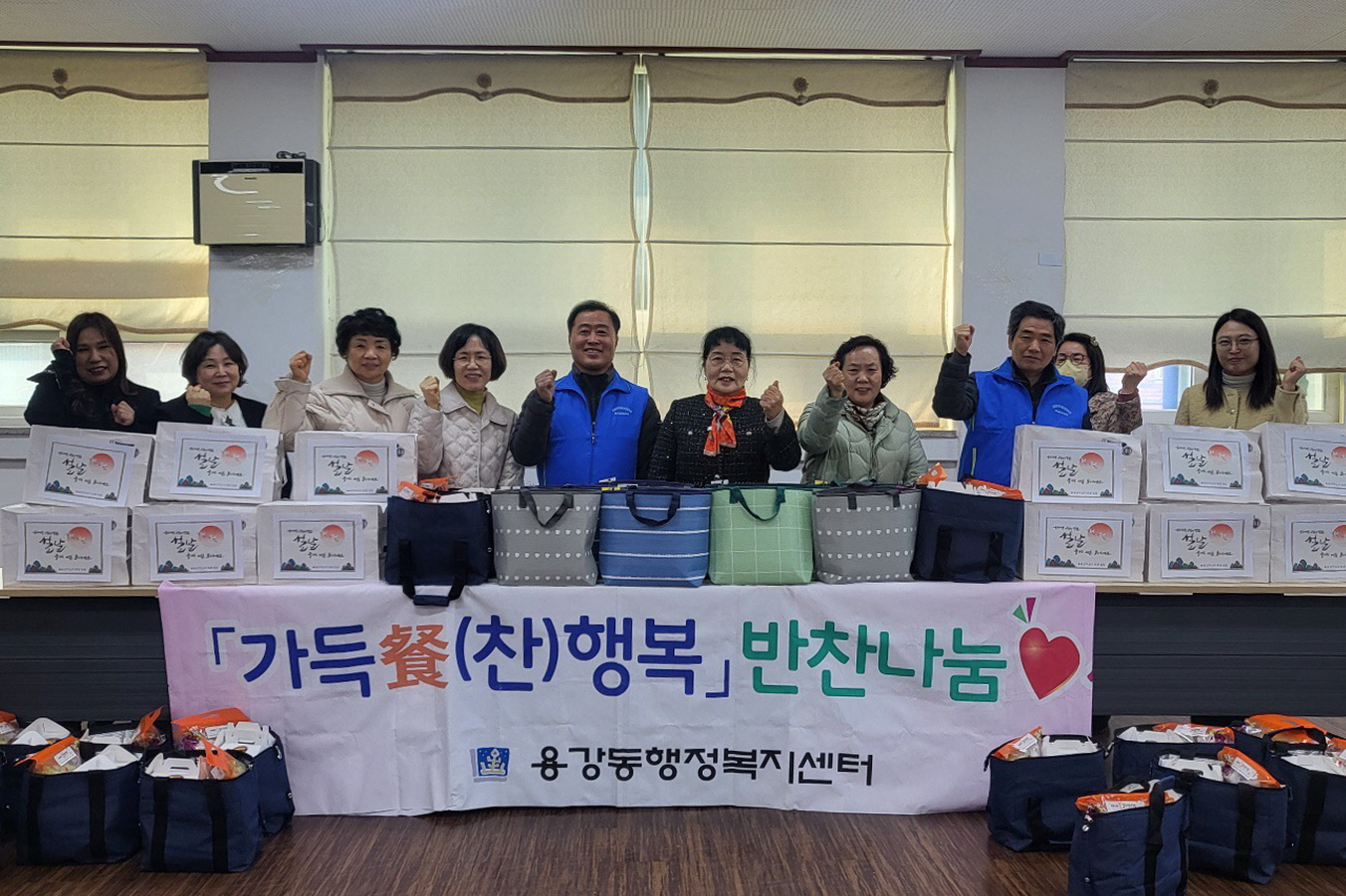 용강동지역사회보장협의체가 반찬지원사업을 실시했다.