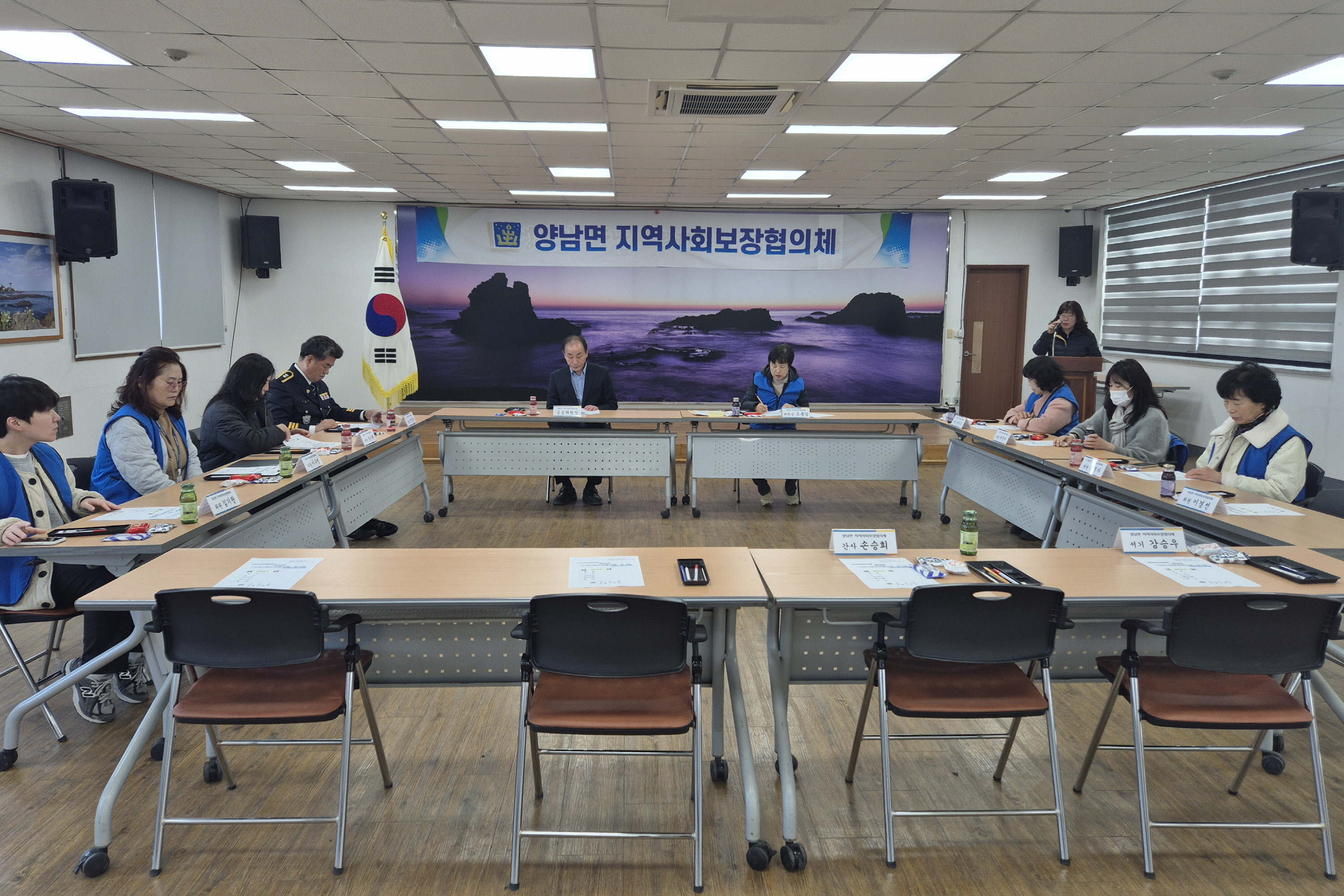 양남면 지역사회보장협의체가 정기회를 개최했다.