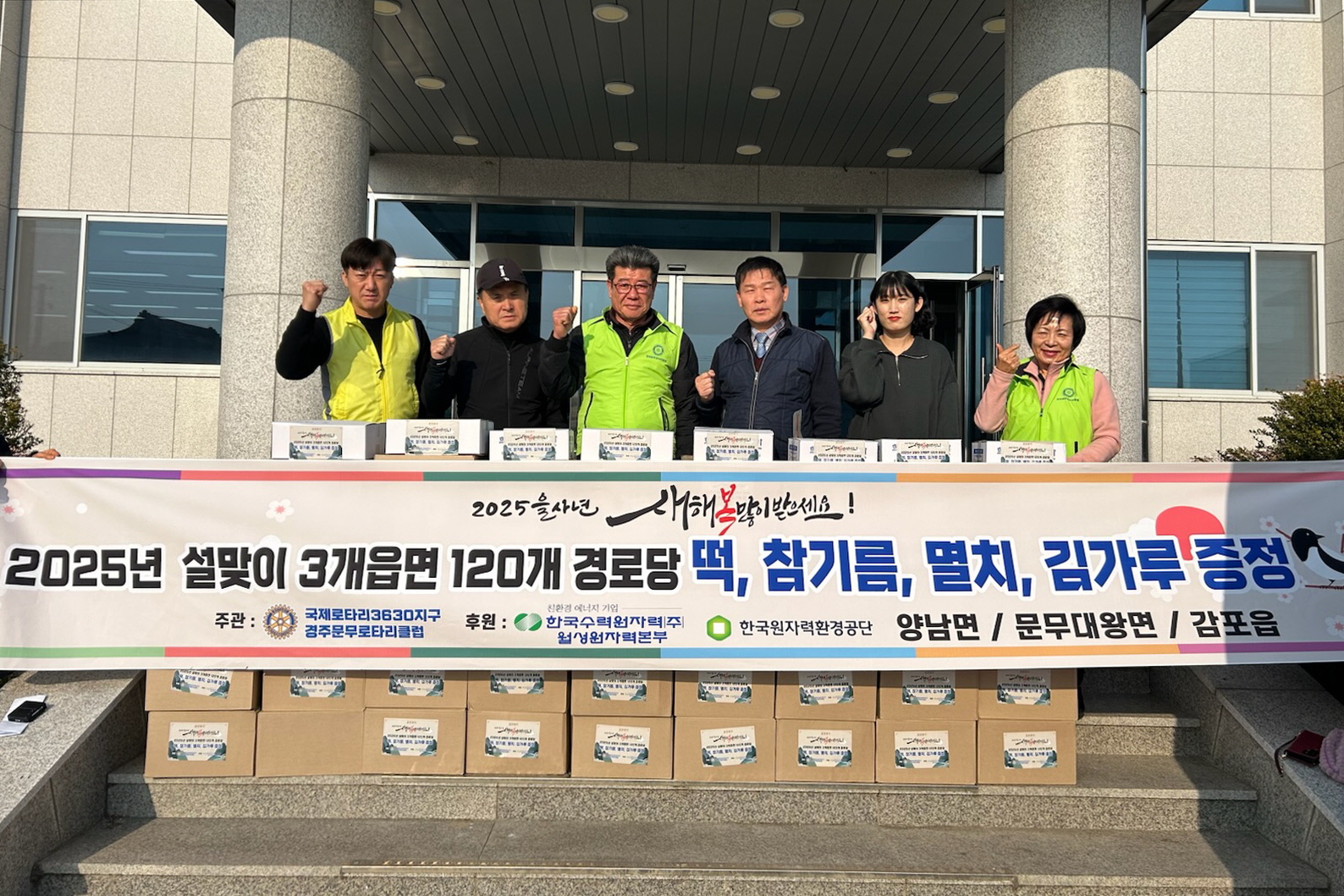 감포읍이 환경정비를 실시했다.