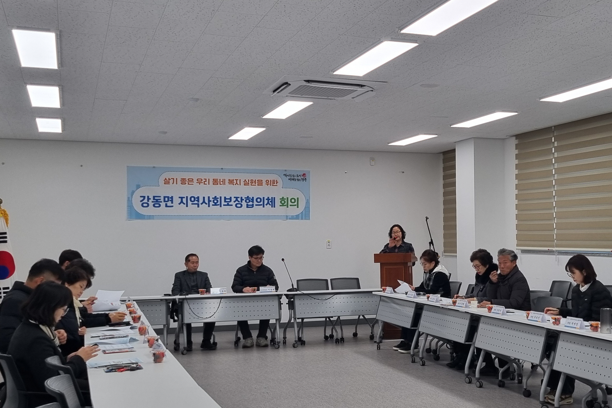 강동면 지역사회보장협의체가 정기회의를 개최했다