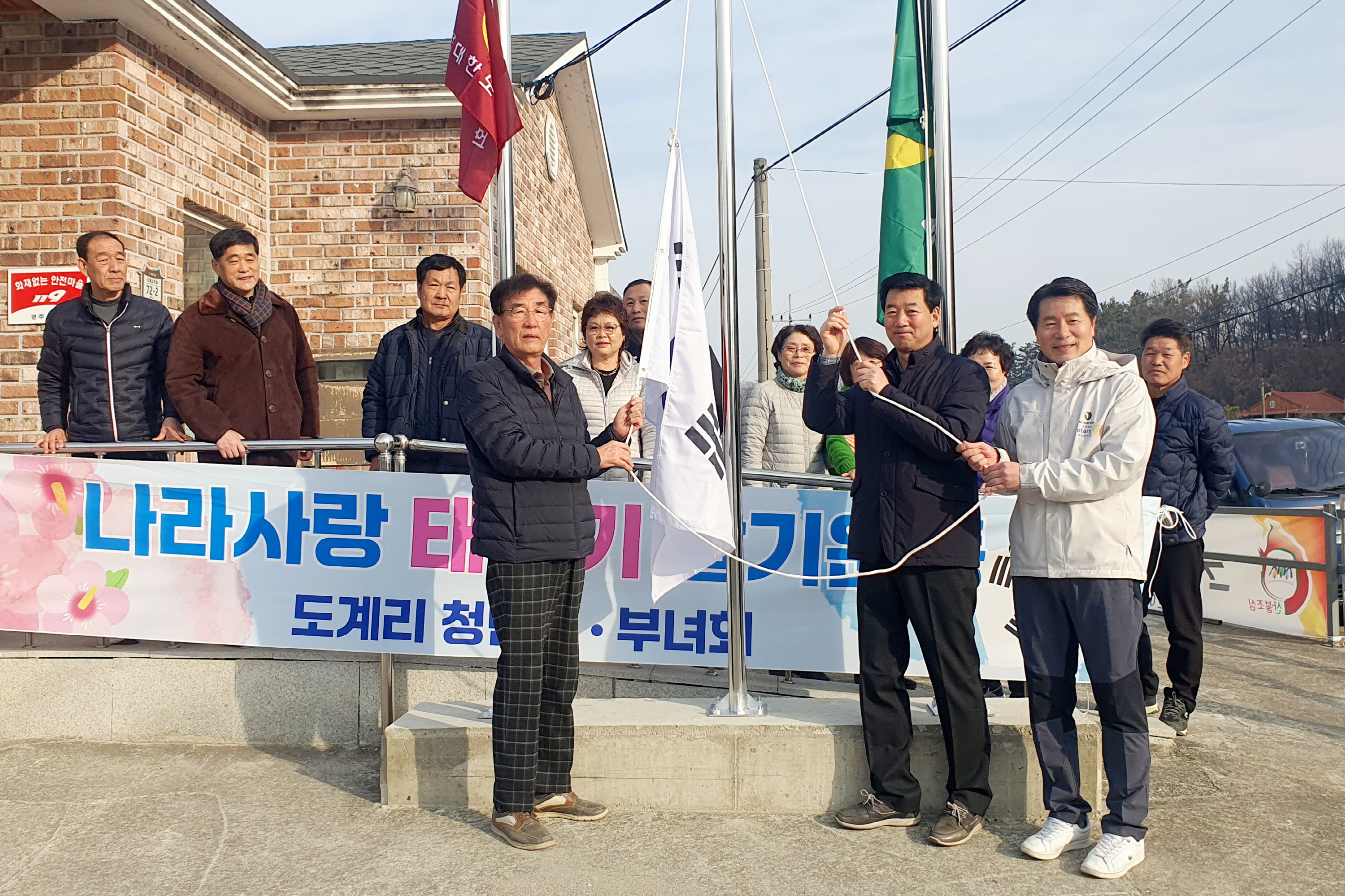 서면에서 태극기 달기 운동을 펼쳤다.