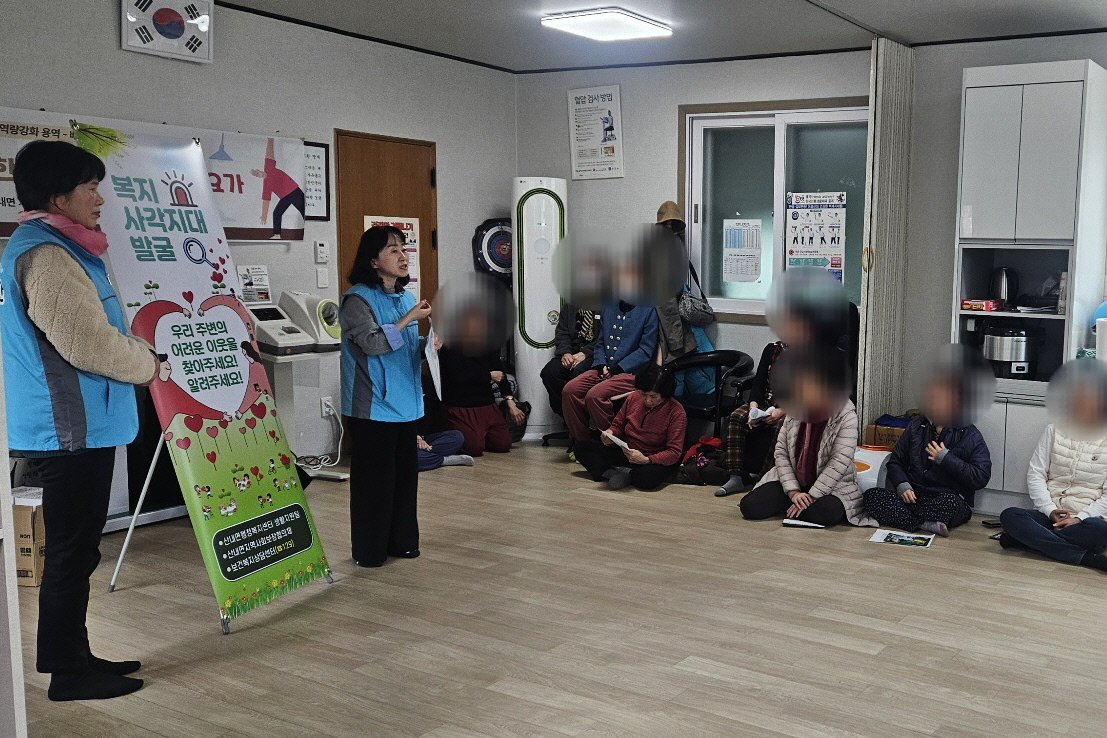 산내면지역사회보장협의체가 경로당을 순회하며 위기가구를 발굴하고 있다.