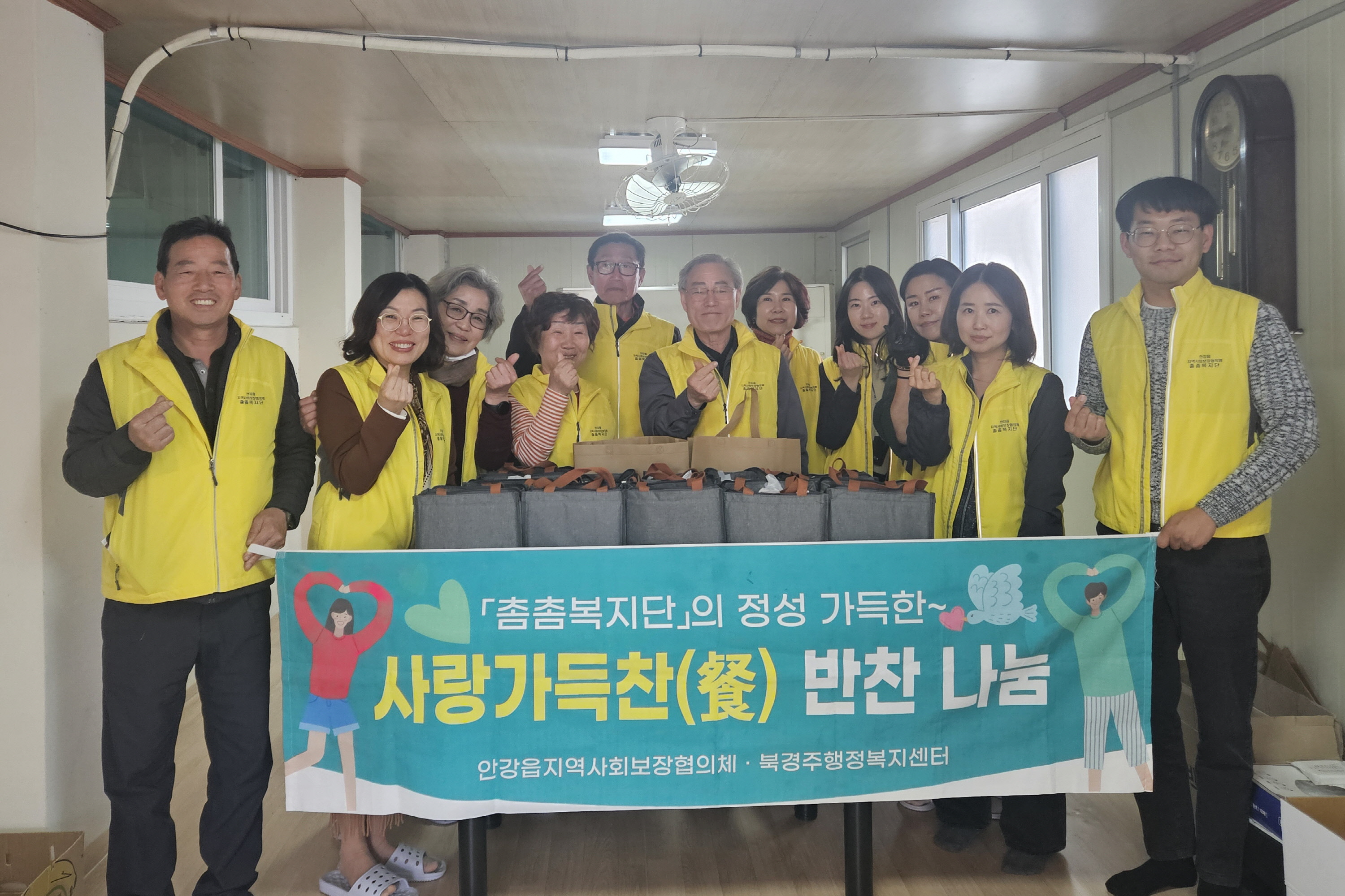 안강읍 촘촘복지단이 반찬나눔을 실시했다.