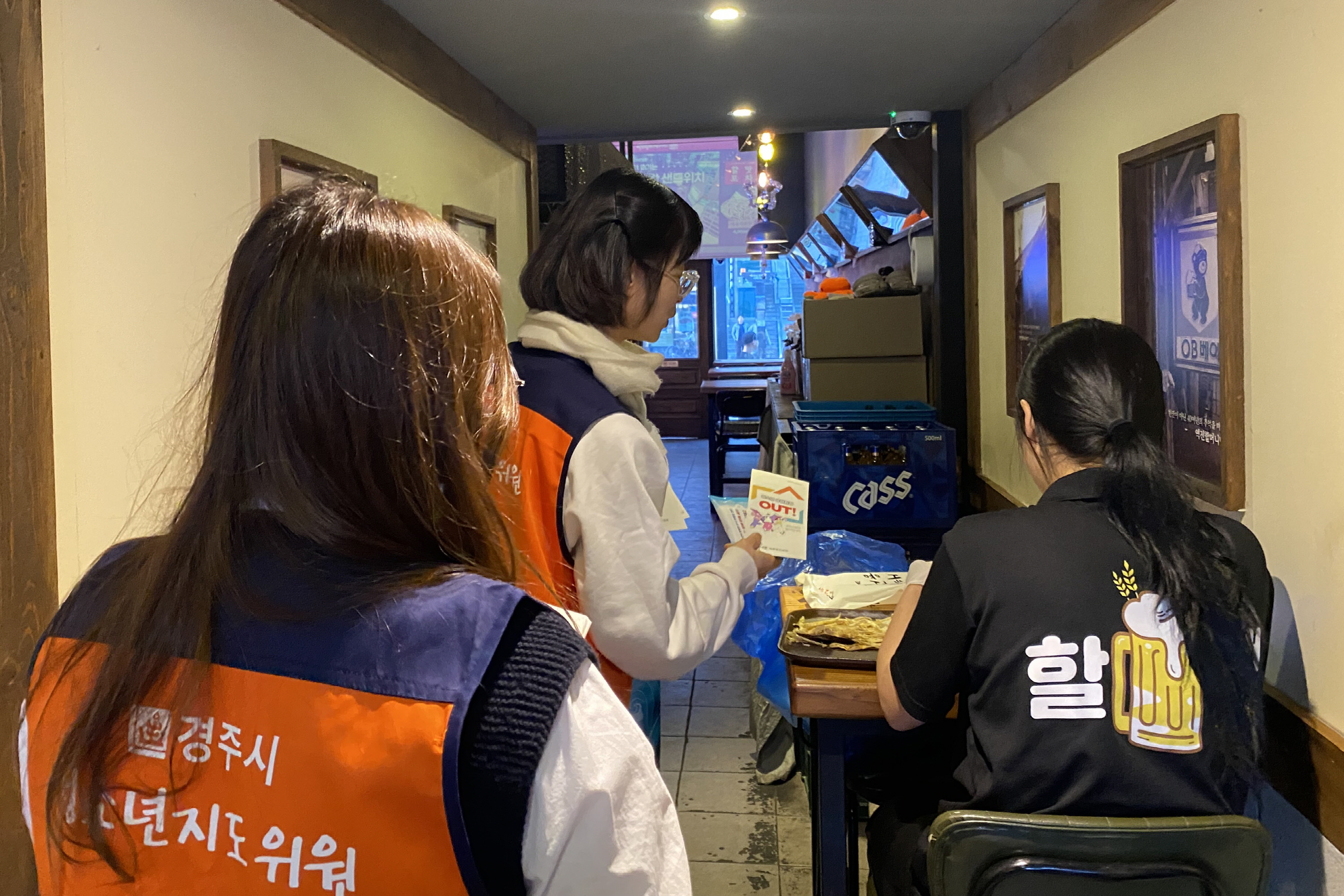 용강동 청소년지도위원회가 캠페인을 실시했다.