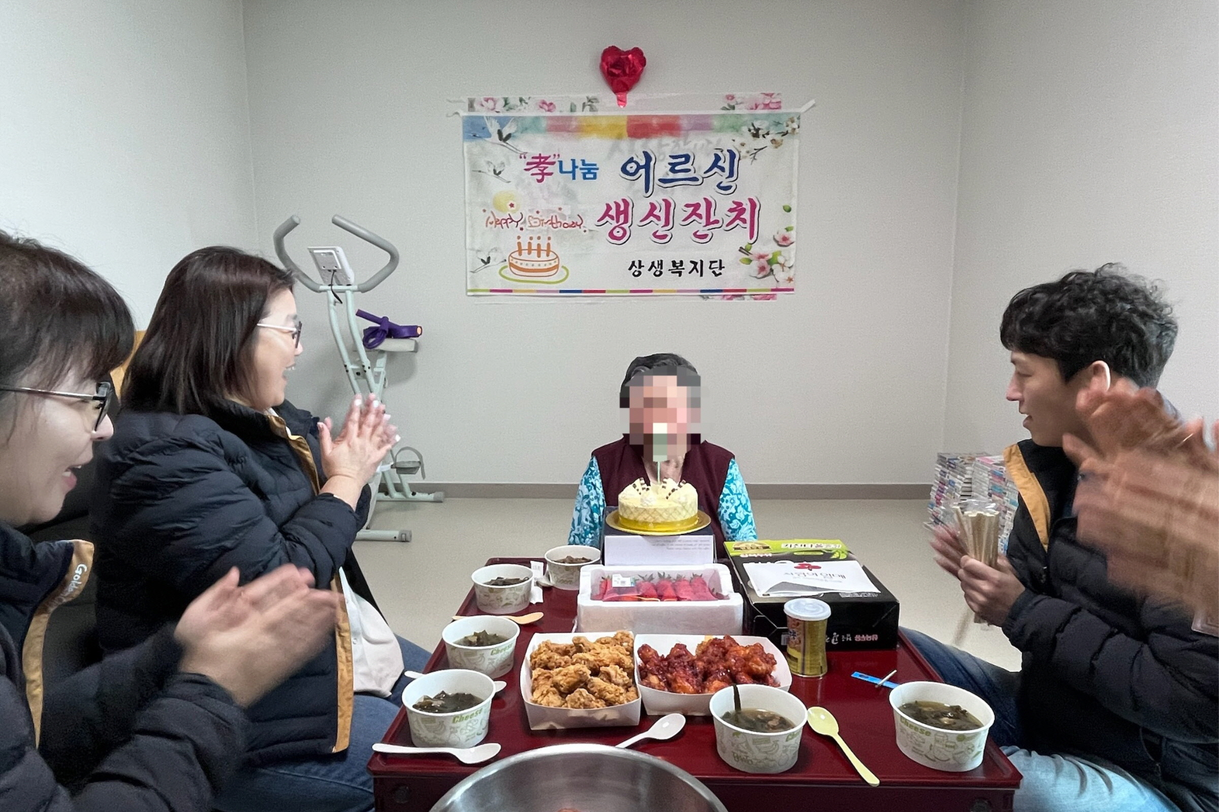 외동읍 상생복지단이 어르신 생신잔치를 열었다.