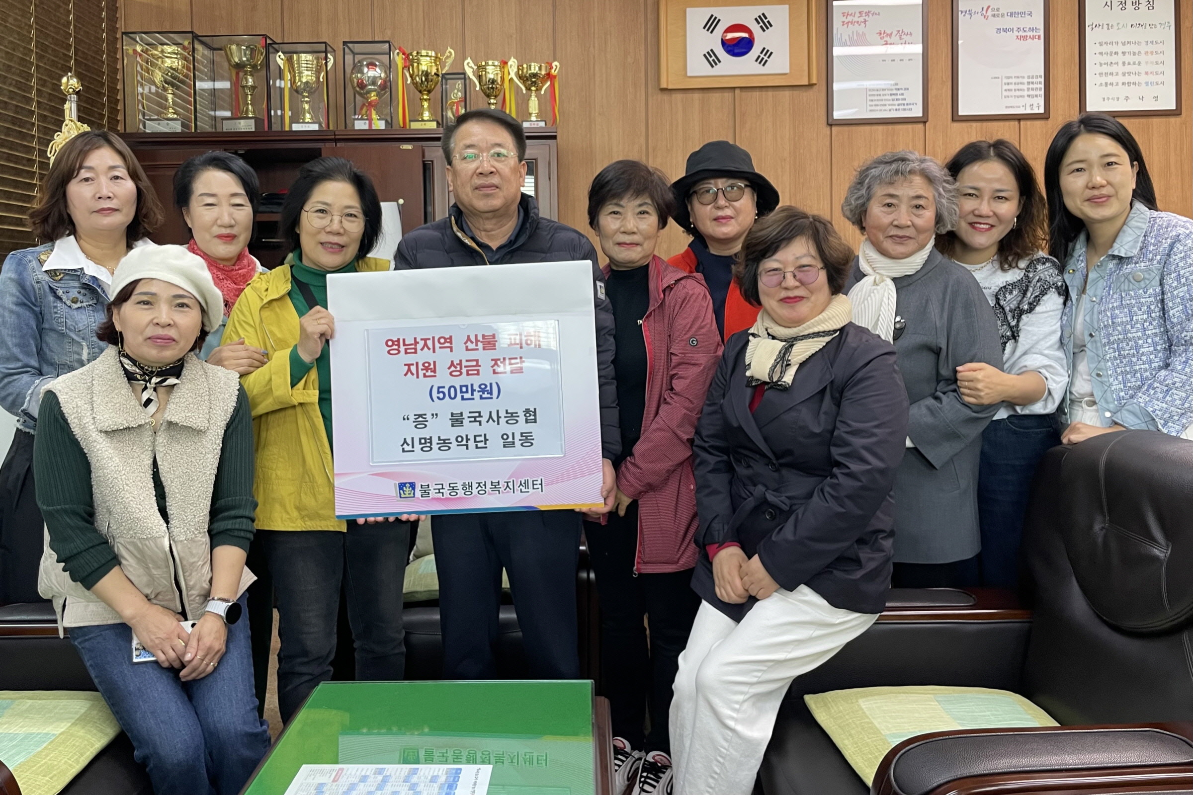 신명농악단이 성금을 기탁했다.