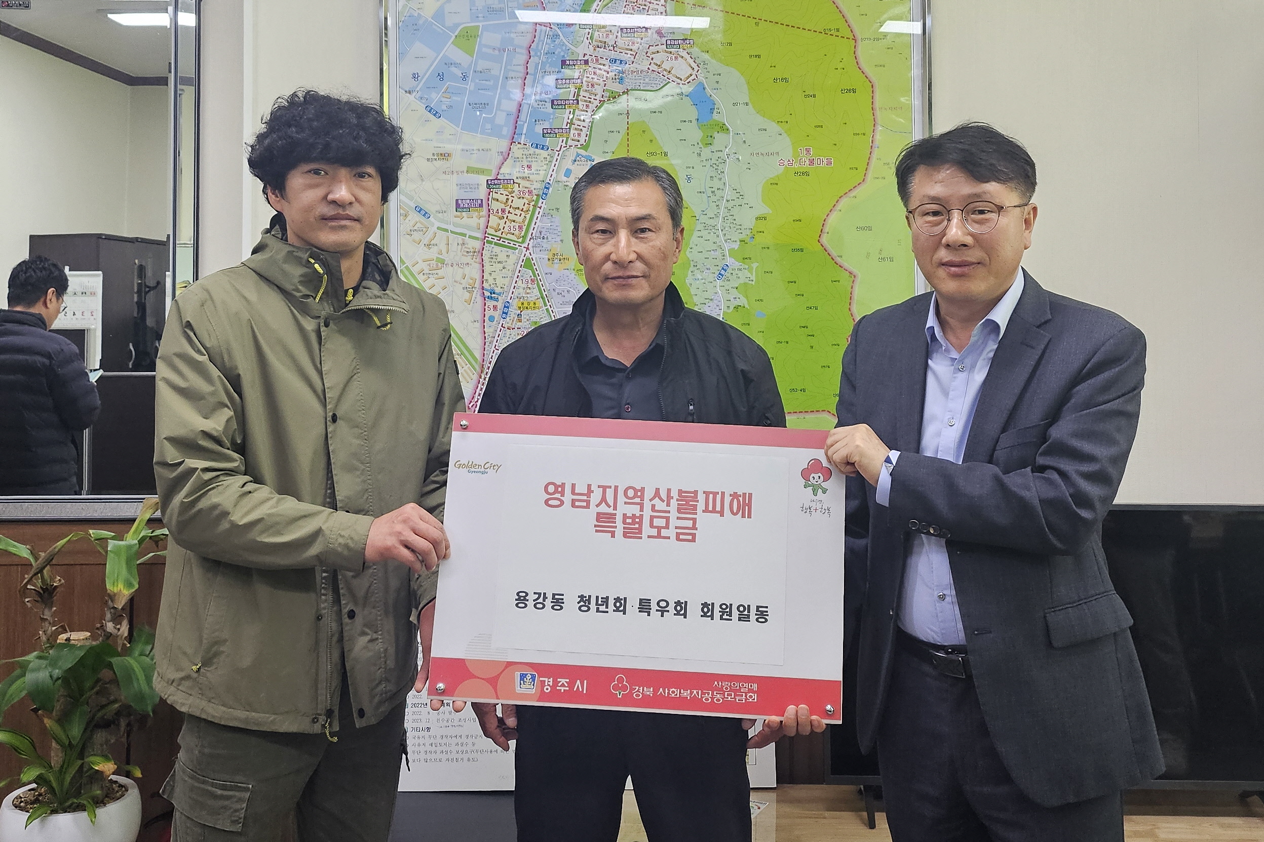용강동 청년회와 특우회가 성금을 기탁했다.