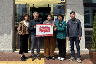영남 산불 기부(황남 체육회).jpg