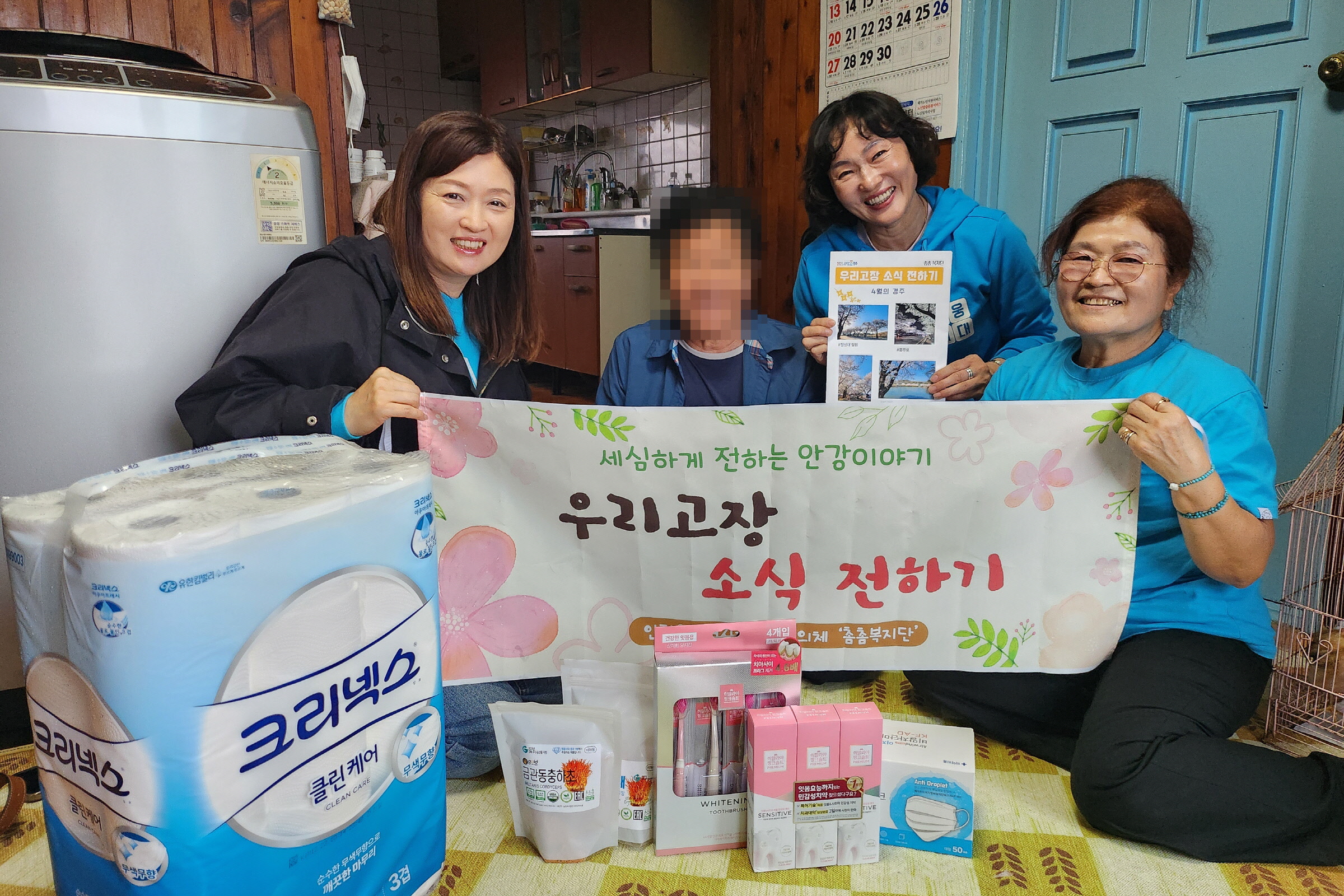 안강지역사회보장협의체가 어르신들과 소통하며 안부를 확인하고 있다.