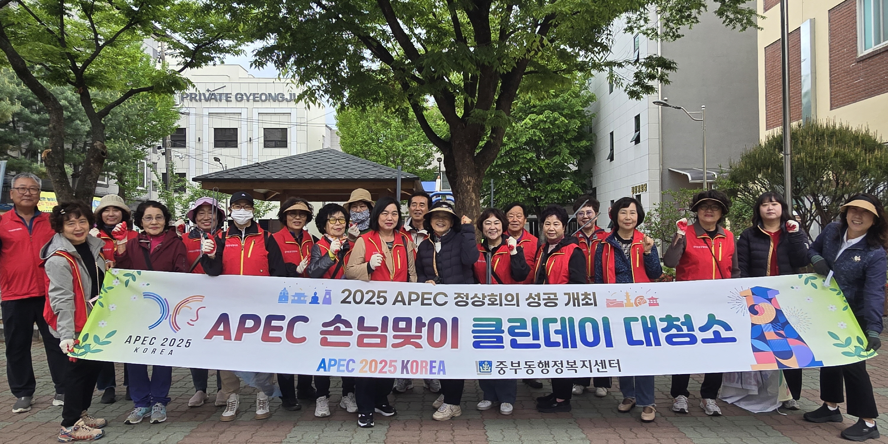 중부동이 환경정비를 실시했다.