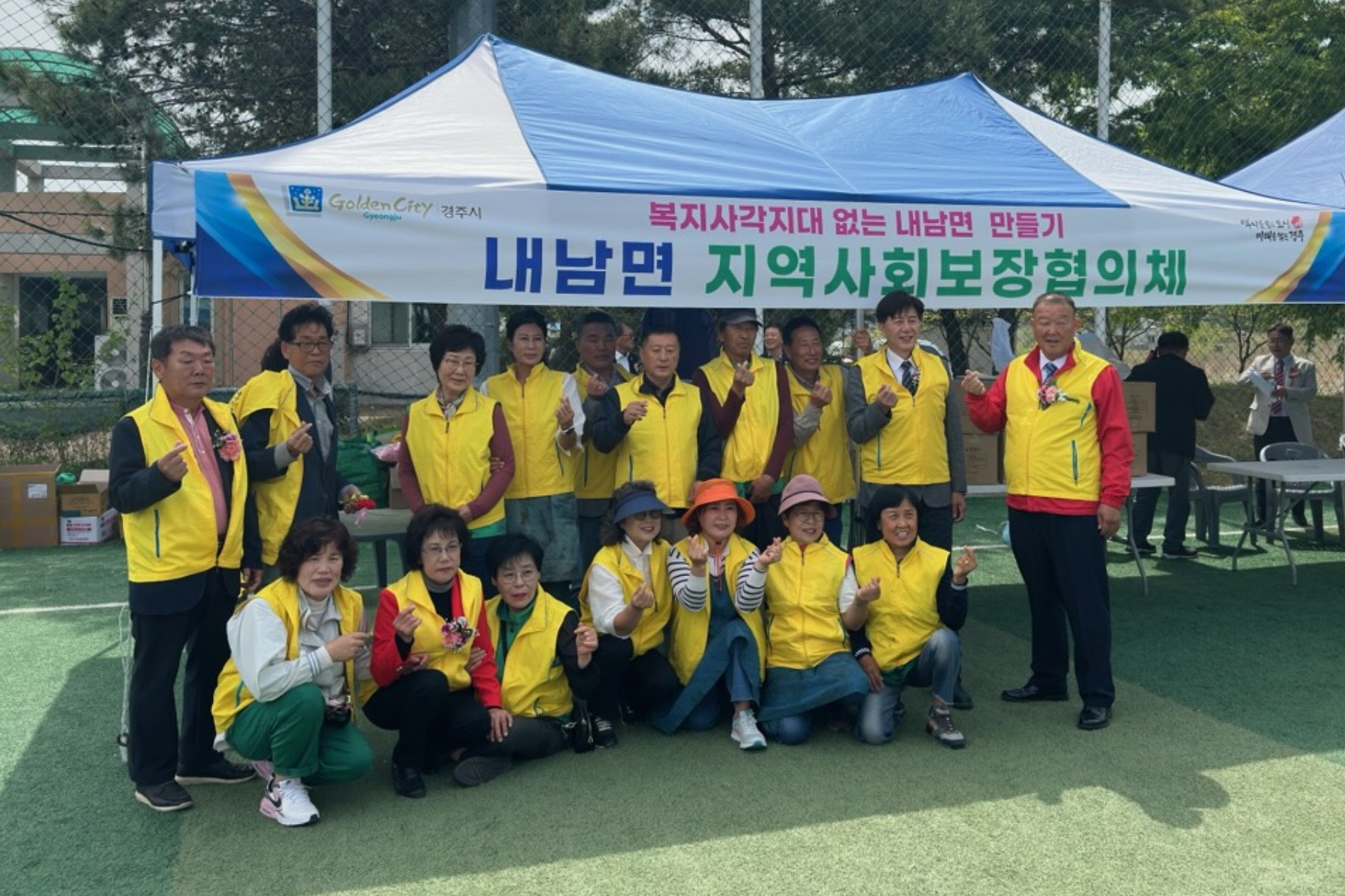 내남면지역사회보장협의체가 복지사각지대 발굴 캠페인을 진행했다.