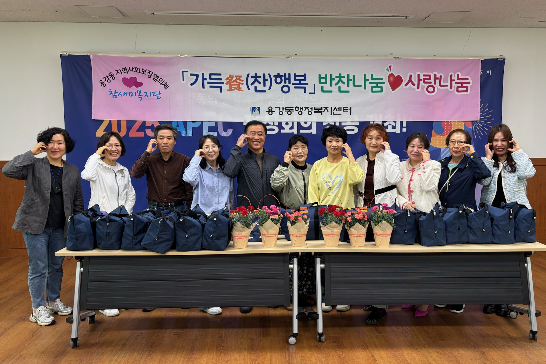 용강동지역사회보장협의체가 반찬지원사업을 실시했다.