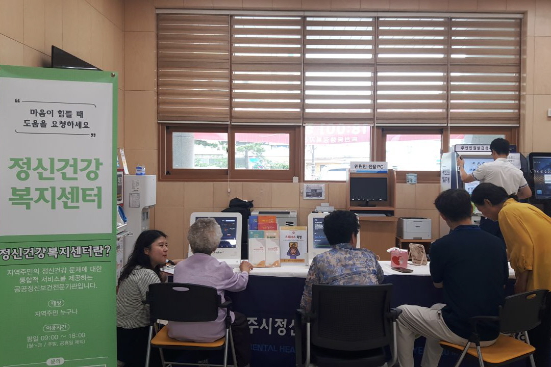 경주시 동천동행정복지센터에서 진행된 ‘찾아가는 심리지원서비스 마음 톡(Talk) 톡(Talk)’ 행사에서 시민들이 정신건강 상담 및 스트레스 검사를 받고 있다.